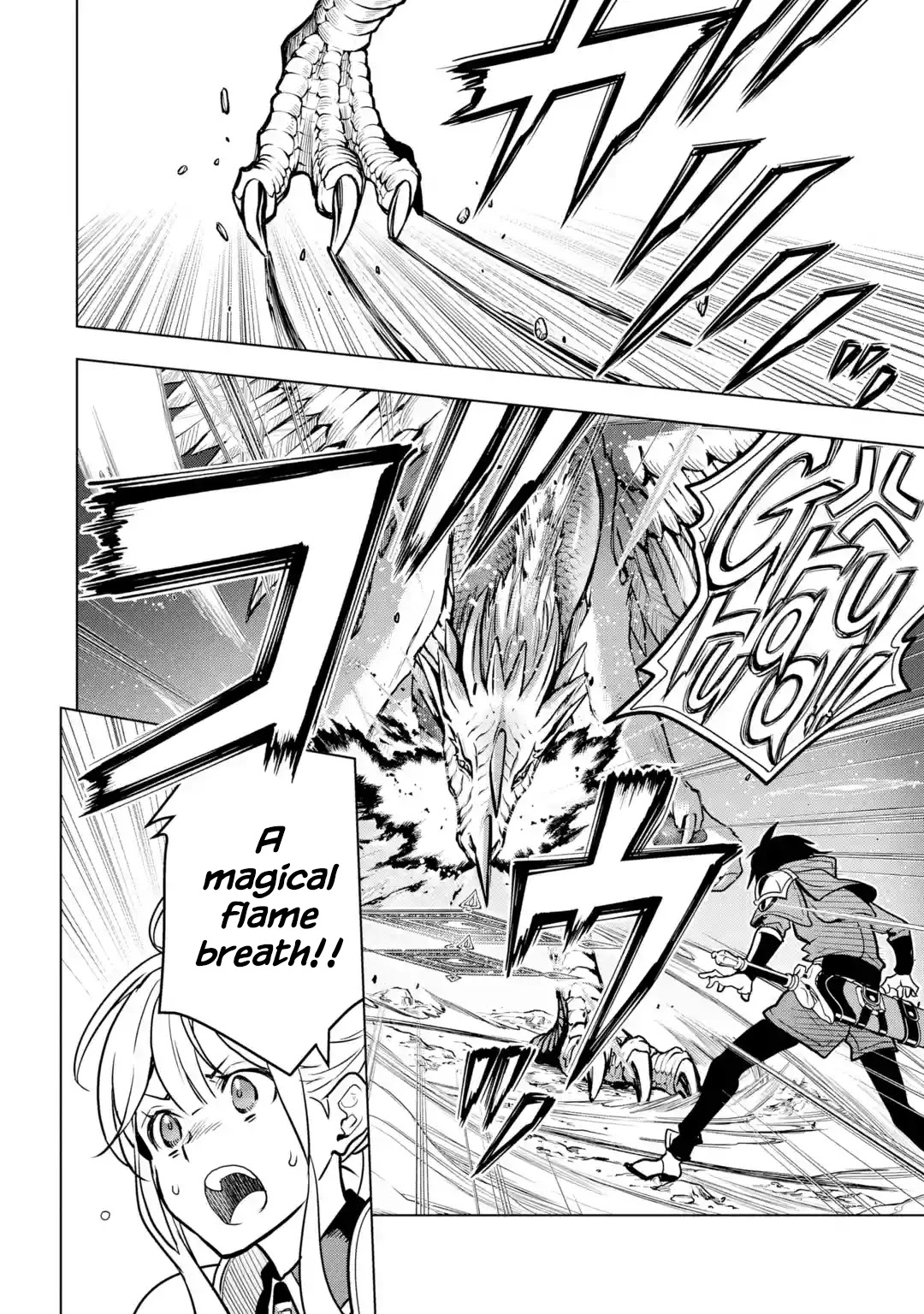 I Became a Legend a Decade Later After Telling My Comrades to Leave Everything to Me and Retreat First Chapter 22 page 12 - Chapter 22: Great Ancient Dragon