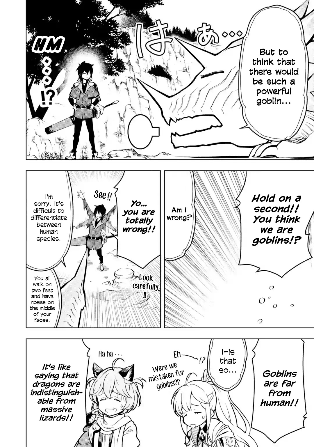 I Became a Legend a Decade Later After Telling My Comrades to Leave Everything to Me and Retreat First Chapter 22 page 18 - Chapter 22: Great Ancient Dragon
