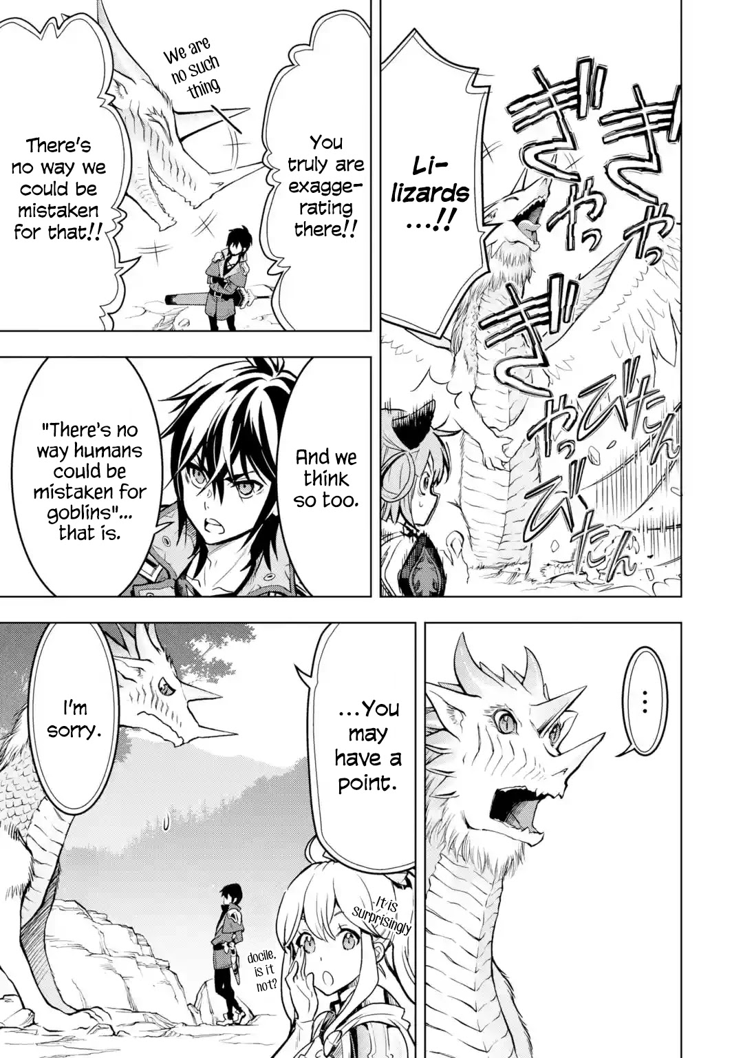 I Became a Legend a Decade Later After Telling My Comrades to Leave Everything to Me and Retreat First Chapter 22 page 19 - Chapter 22: Great Ancient Dragon