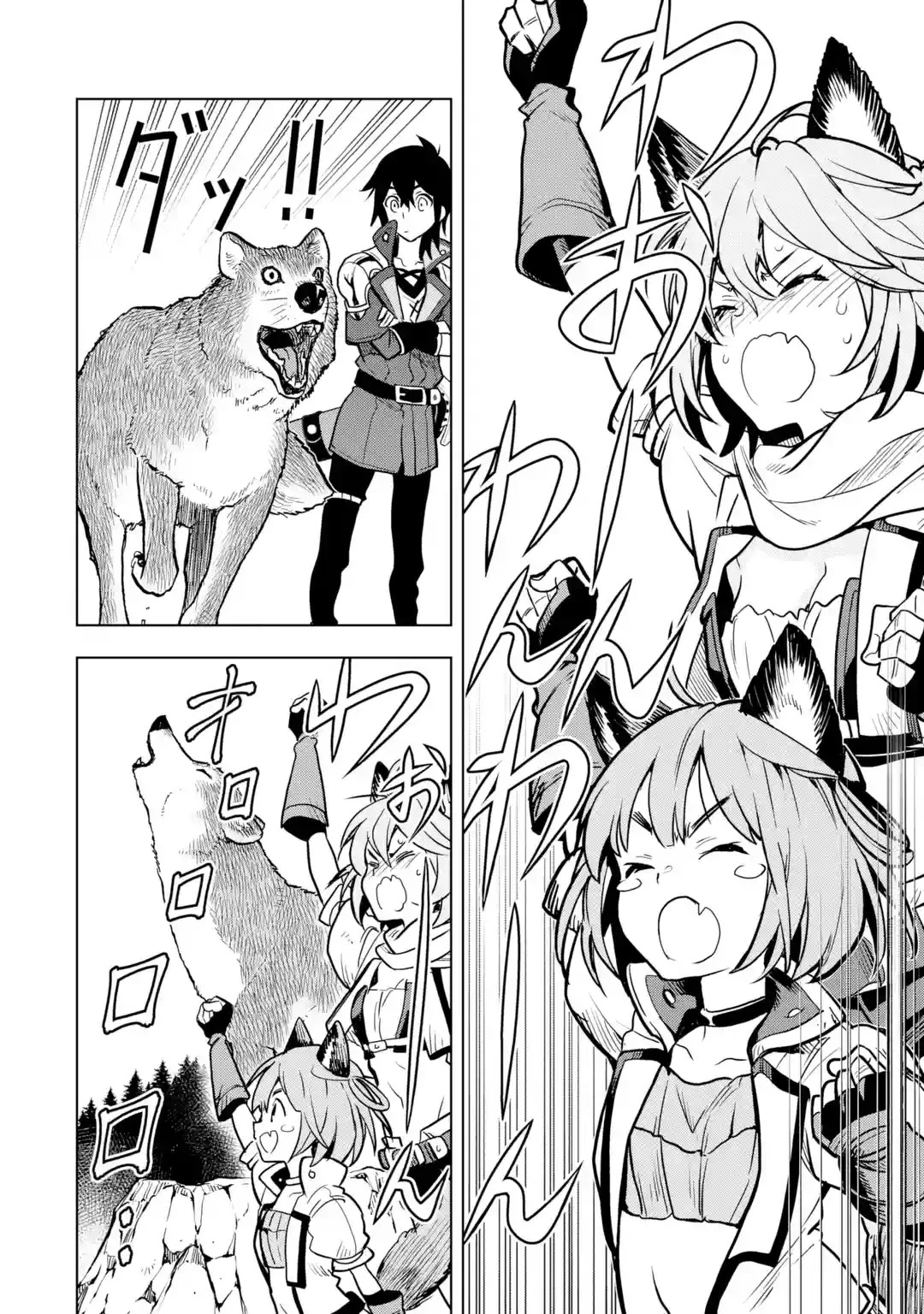 I Became a Legend a Decade Later After Telling My Comrades to Leave Everything to Me and Retreat First Chapter 22 page 30 - Chapter 22: Great Ancient Dragon