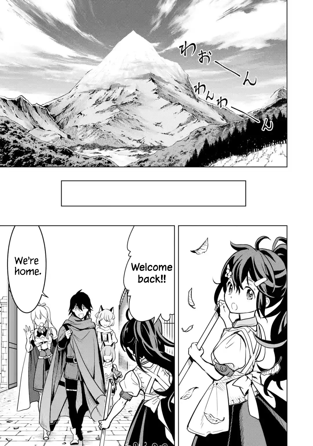 I Became a Legend a Decade Later After Telling My Comrades to Leave Everything to Me and Retreat First Chapter 22 page 31 - Chapter 22: Great Ancient Dragon