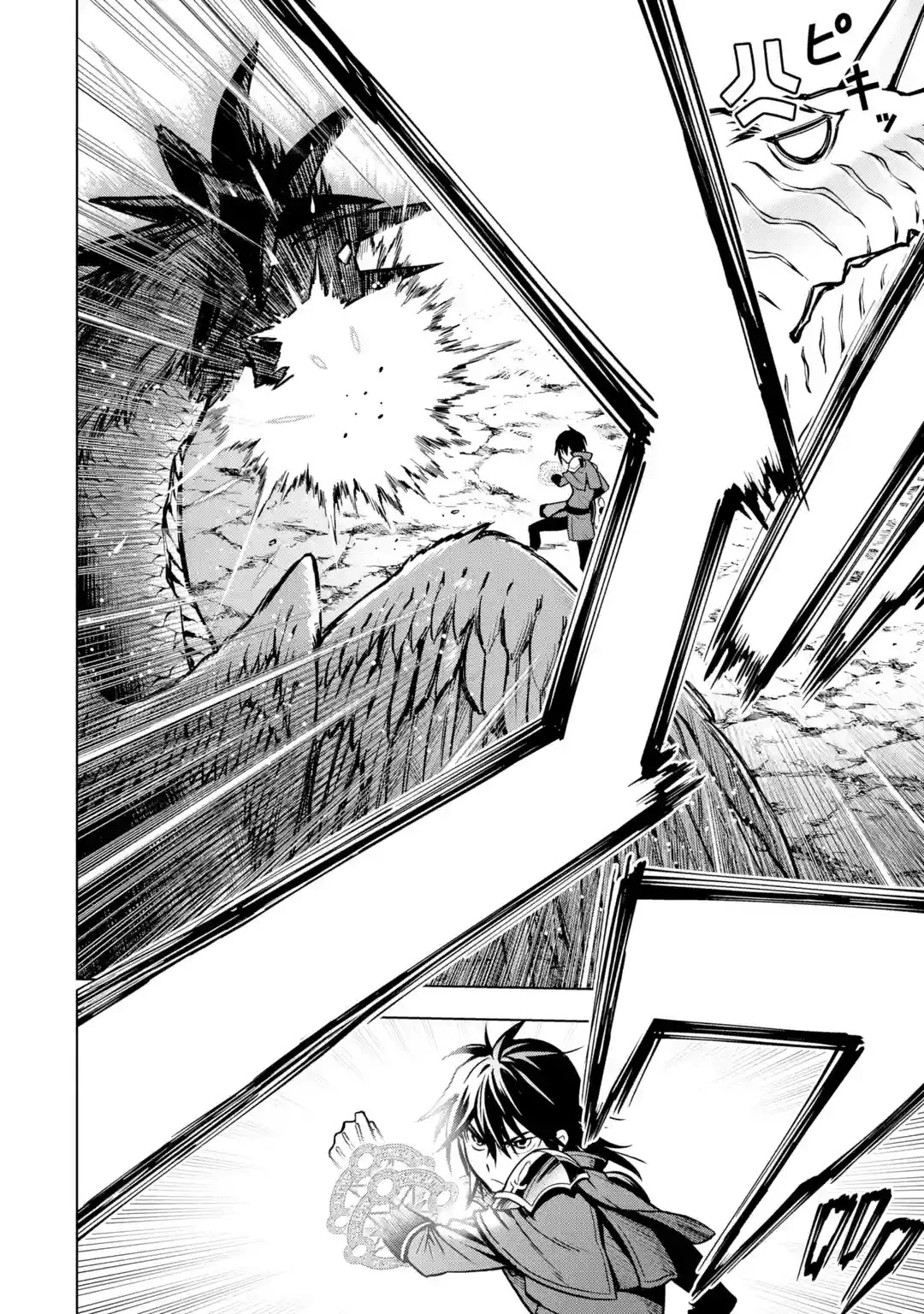 I Became a Legend a Decade Later After Telling My Comrades to Leave Everything to Me and Retreat First Chapter 22 page 8 - Chapter 22: Great Ancient Dragon