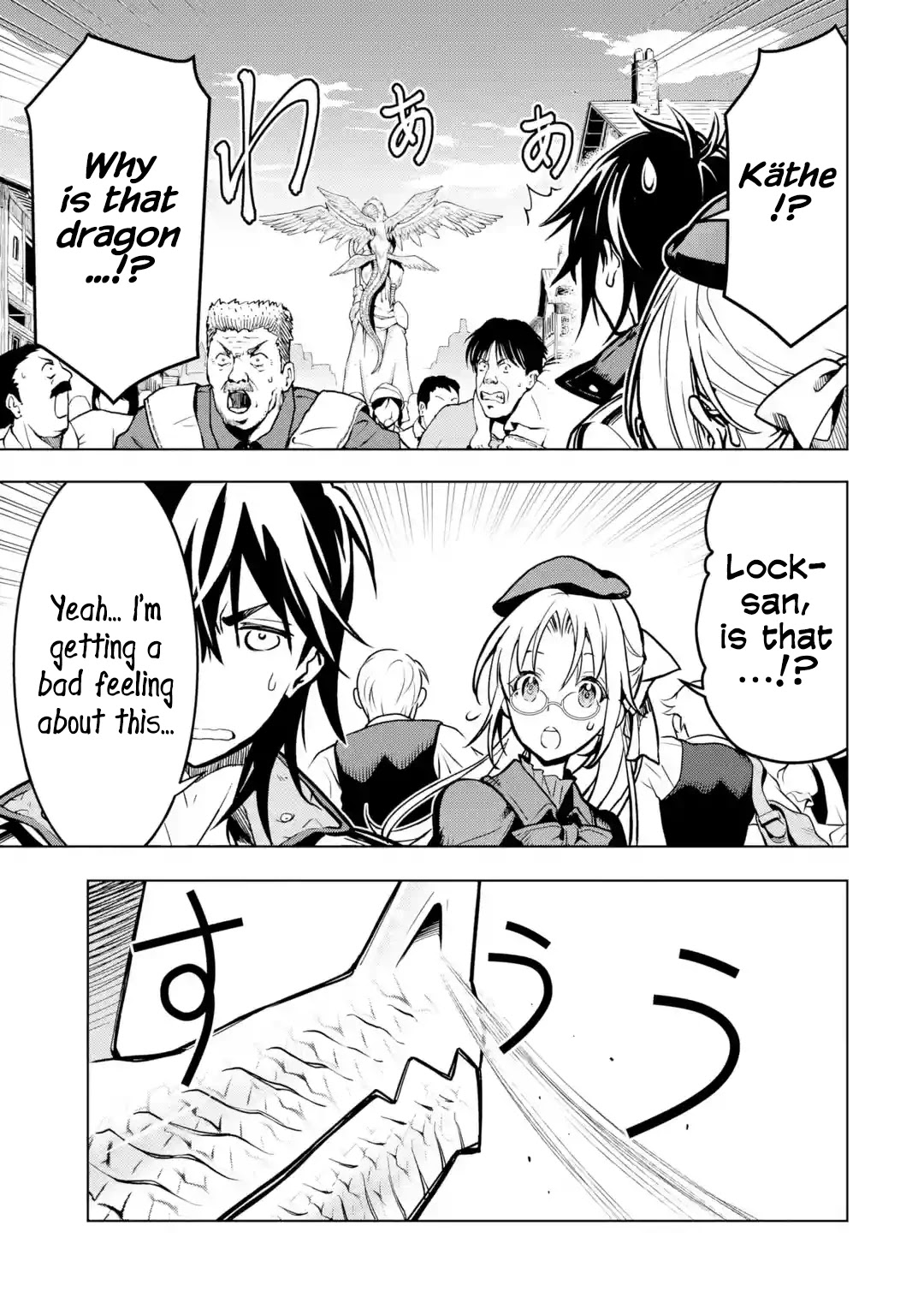 I Became a Legend a Decade Later After Telling My Comrades to Leave Everything to Me and Retreat First Chapter 23 page 3 - Chapter 23