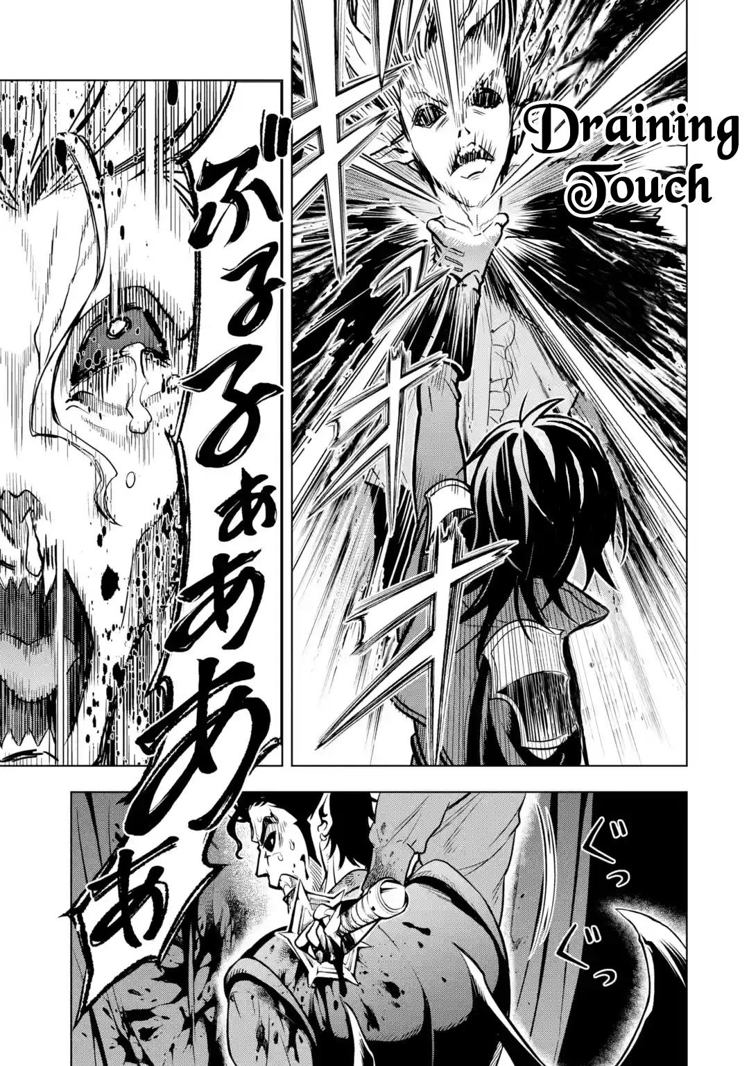 I Became a Legend a Decade Later After Telling My Comrades to Leave Everything to Me and Retreat First Chapter 23 page 46 - Chapter 23