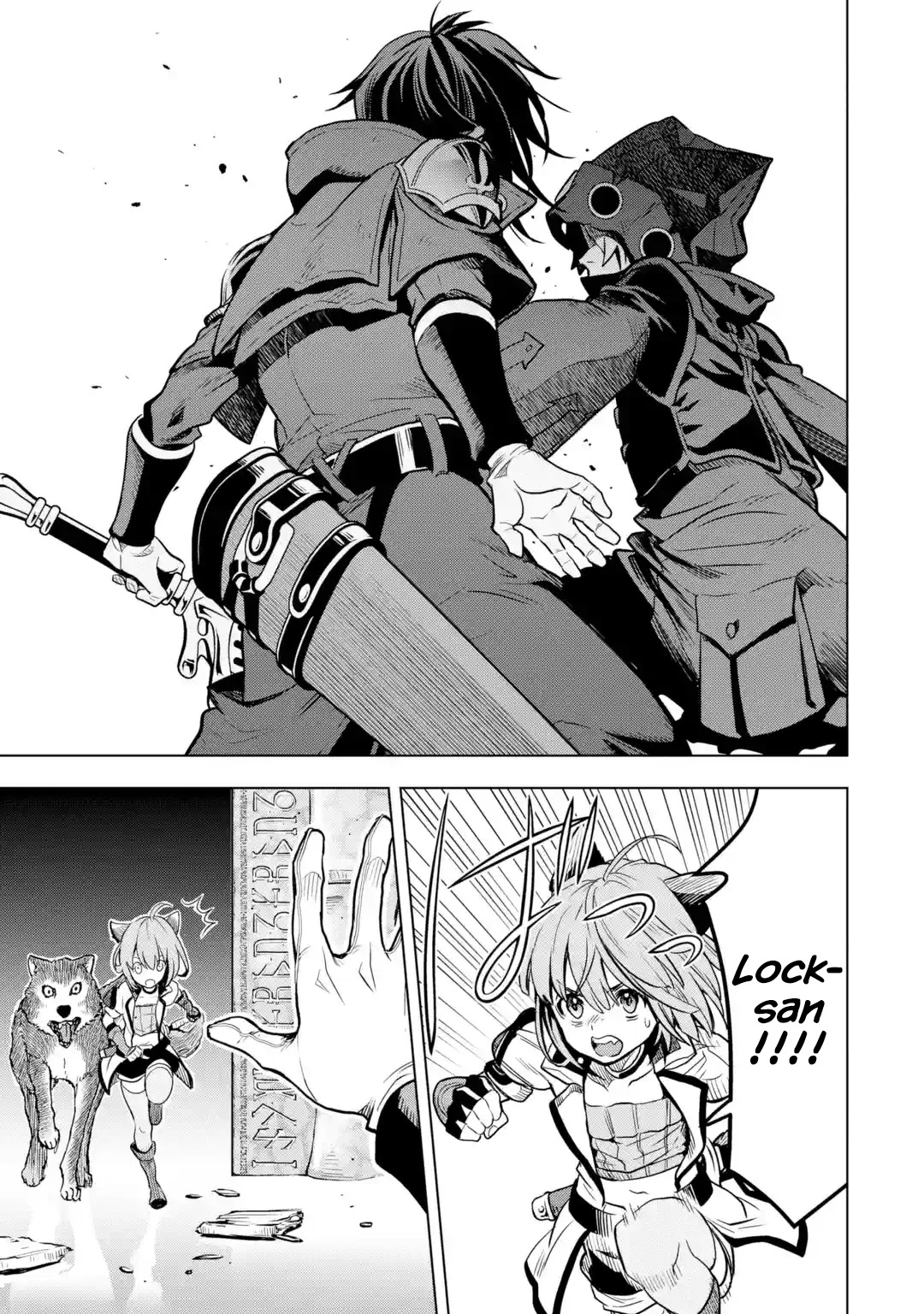 I Became a Legend a Decade Later After Telling My Comrades to Leave Everything to Me and Retreat First Chapter 24 page 15 - Chapter 24: Ruins Fanatic