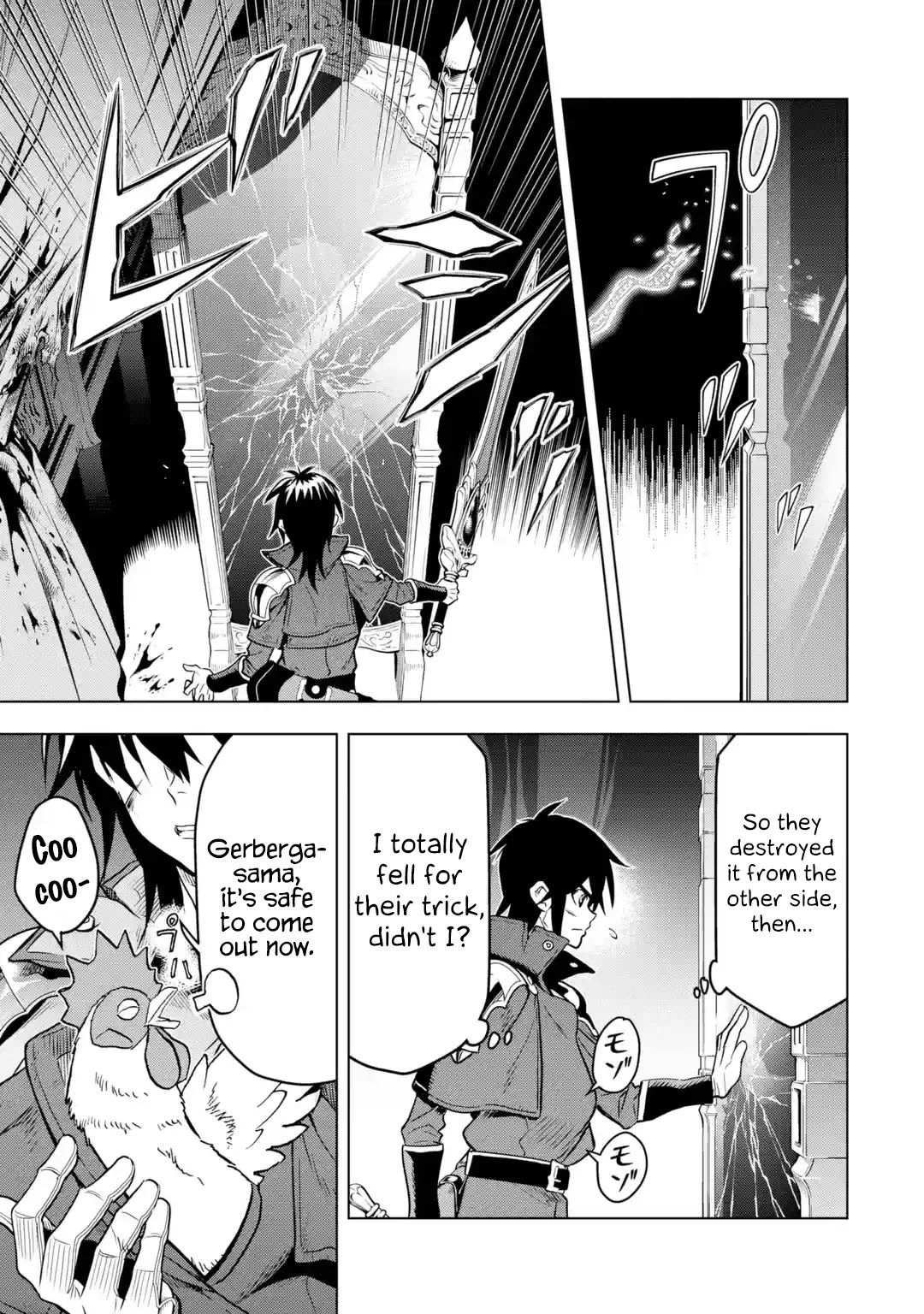 I Became a Legend a Decade Later After Telling My Comrades to Leave Everything to Me and Retreat First Chapter 24 page 19 - Chapter 24: Ruins Fanatic