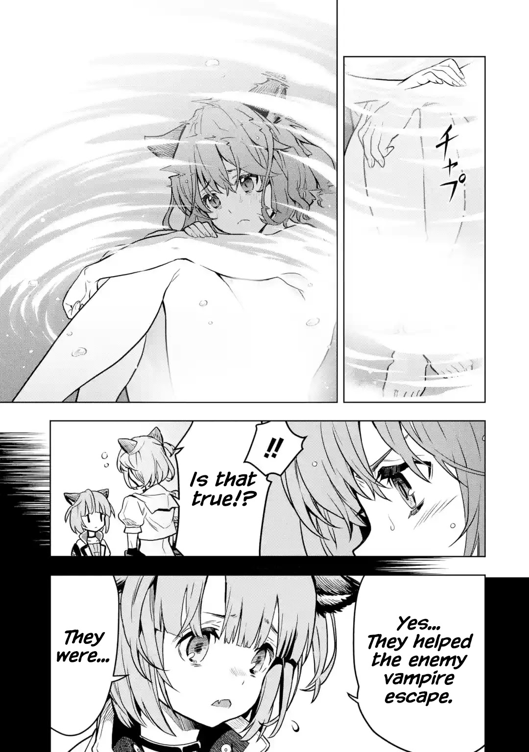 I Became a Legend a Decade Later After Telling My Comrades to Leave Everything to Me and Retreat First Chapter 24 page 35 - Chapter 24: Ruins Fanatic