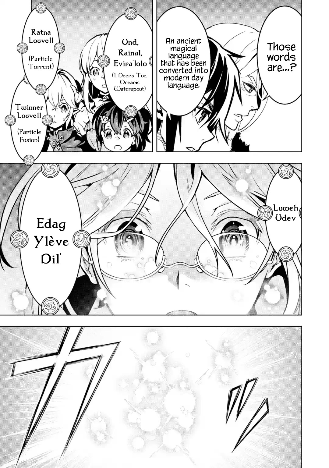 I Became a Legend a Decade Later After Telling My Comrades to Leave Everything to Me and Retreat First Chapter 24 page 55 - Chapter 24: Ruins Fanatic