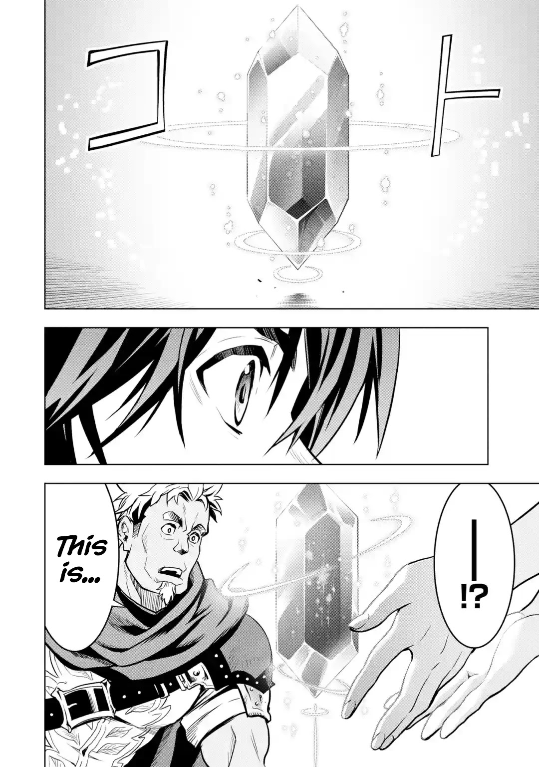 I Became a Legend a Decade Later After Telling My Comrades to Leave Everything to Me and Retreat First Chapter 24 page 56 - Chapter 24: Ruins Fanatic