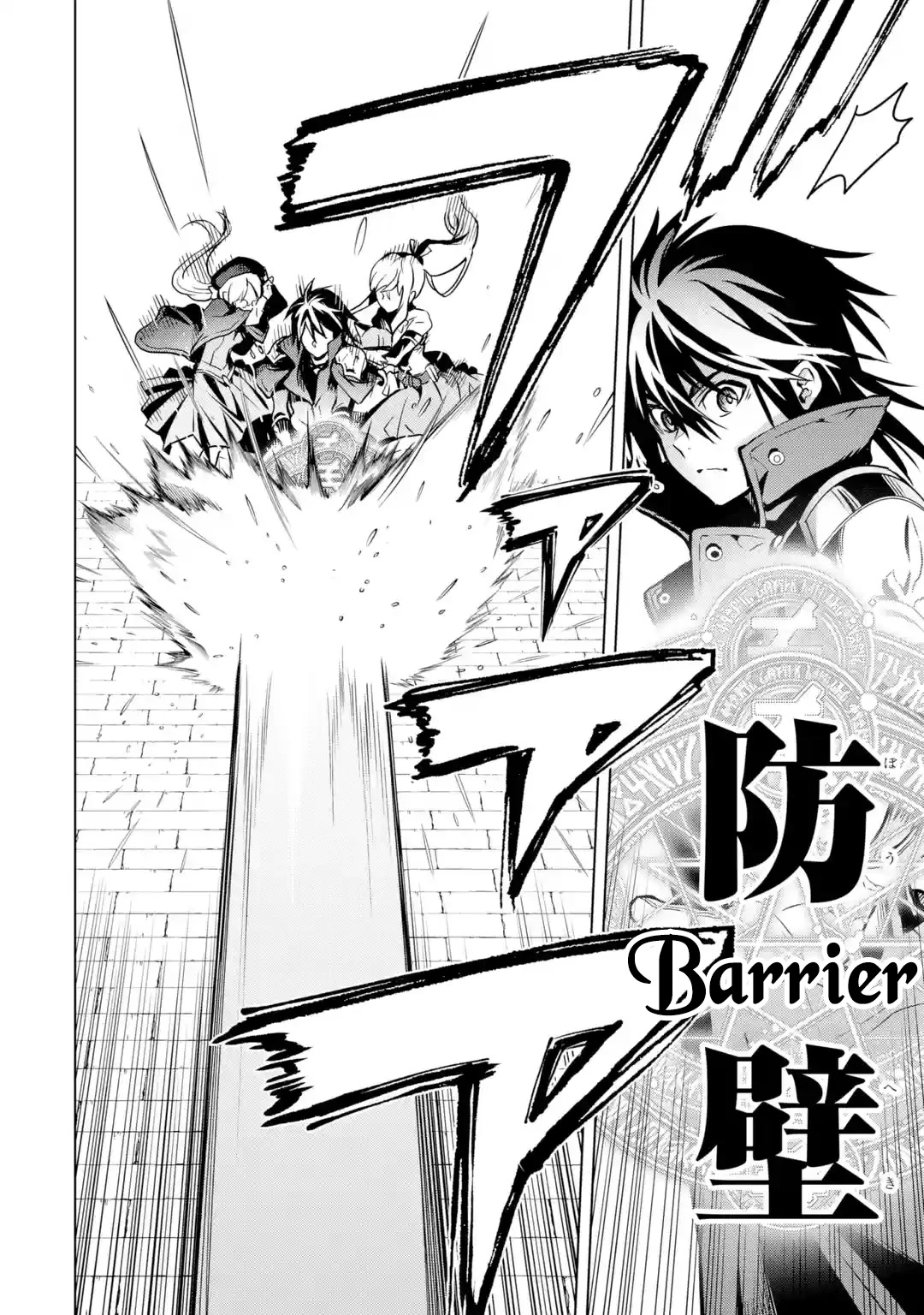I Became a Legend a Decade Later After Telling My Comrades to Leave Everything to Me and Retreat First Chapter 25 page 19 - Chapter 25: Royal Capital Attack