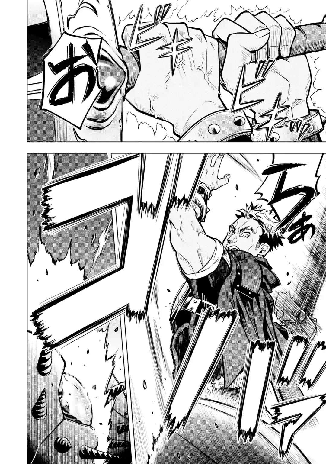 I Became a Legend a Decade Later After Telling My Comrades to Leave Everything to Me and Retreat First Chapter 25 page 43 - Chapter 25: Royal Capital Attack