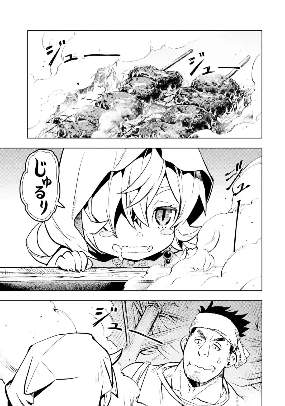 I Became a Legend a Decade Later After Telling My Comrades to Leave Everything to Me and Retreat First Chapter 25 page 9 - Chapter 25: Royal Capital Attack