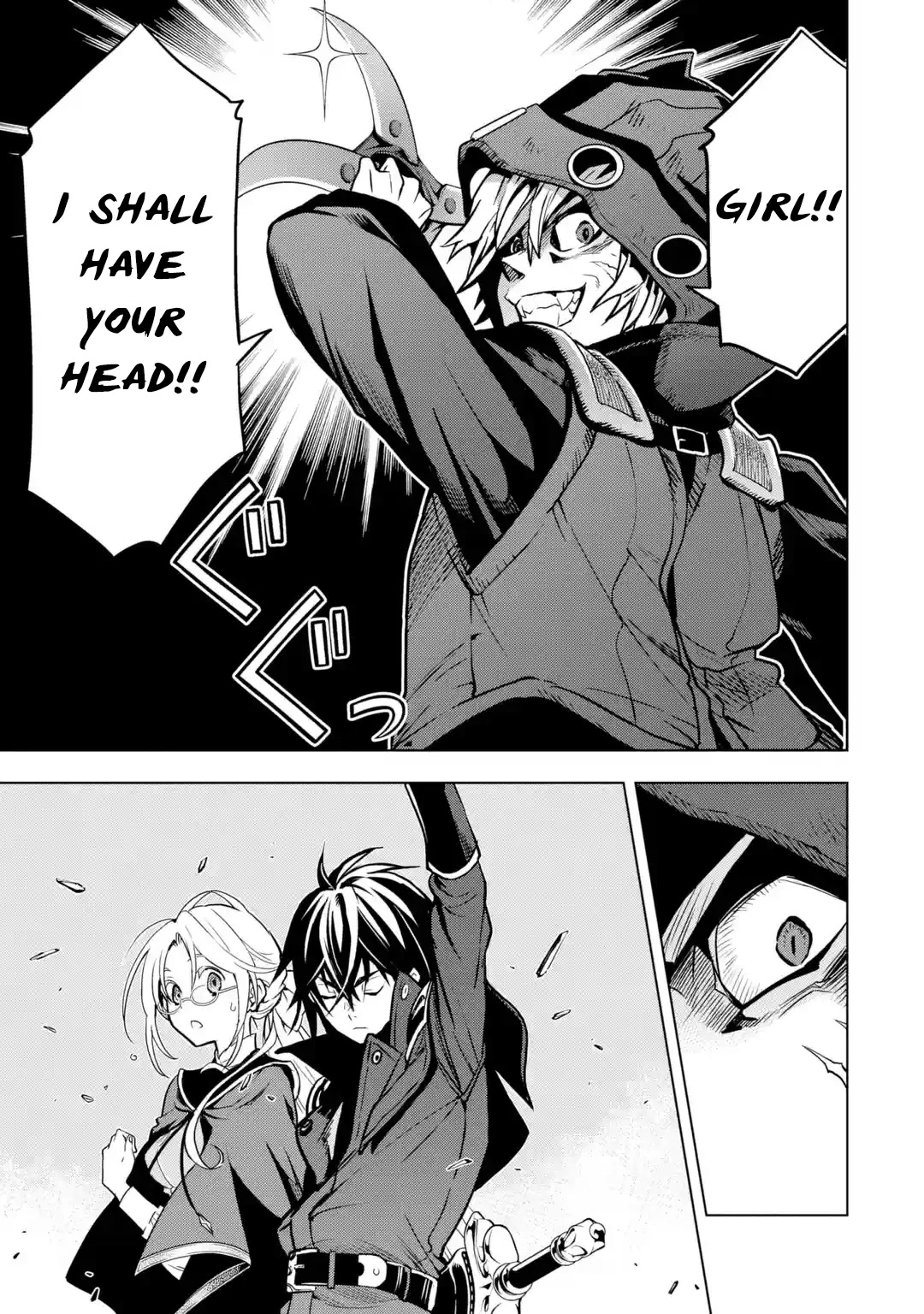 I Became a Legend a Decade Later After Telling My Comrades to Leave Everything to Me and Retreat First Chapter 26 page 19 - Chapter 26: Wind Dragon King