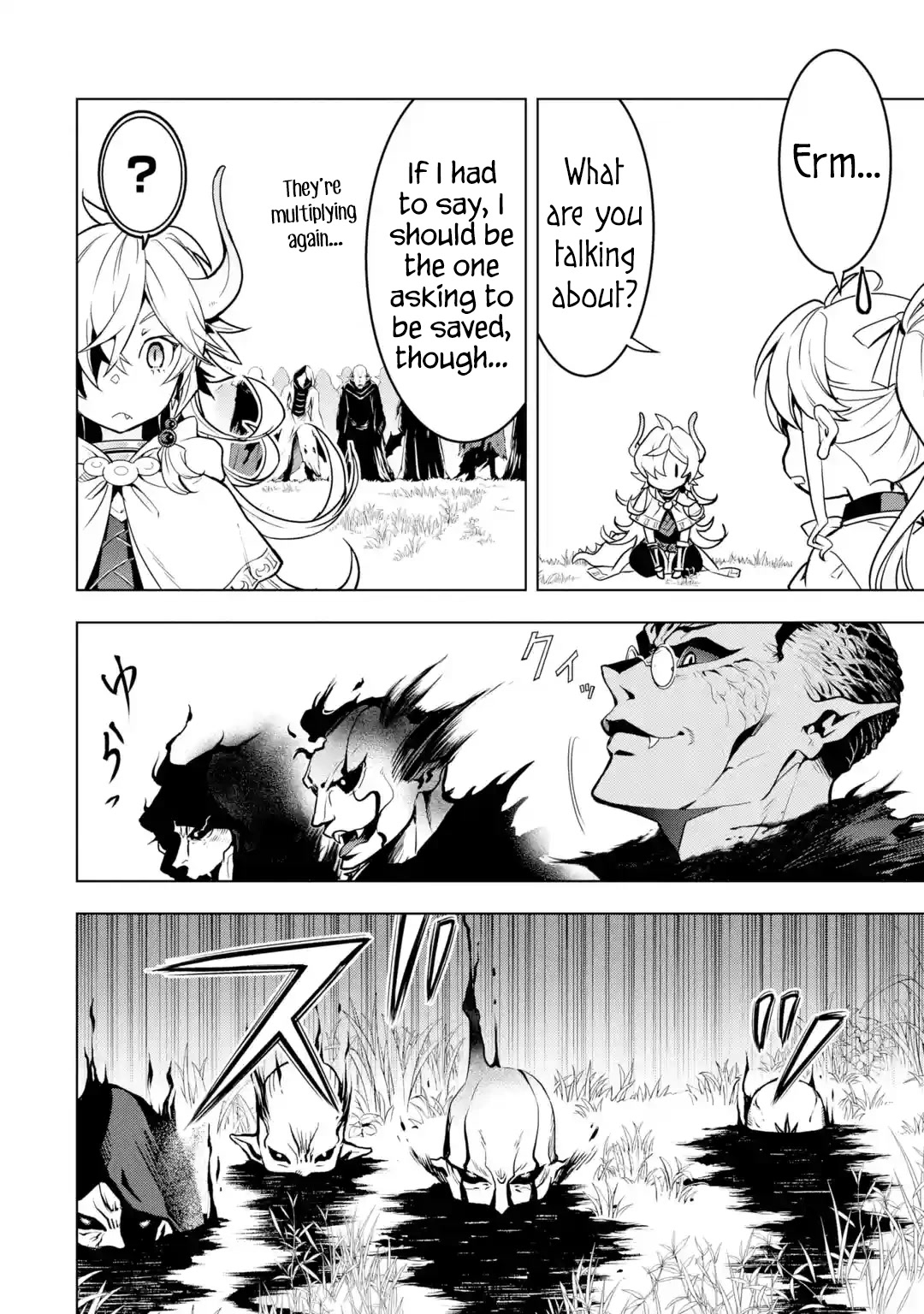 I Became a Legend a Decade Later After Telling My Comrades to Leave Everything to Me and Retreat First Chapter 26 page 2 - Chapter 26: Wind Dragon King