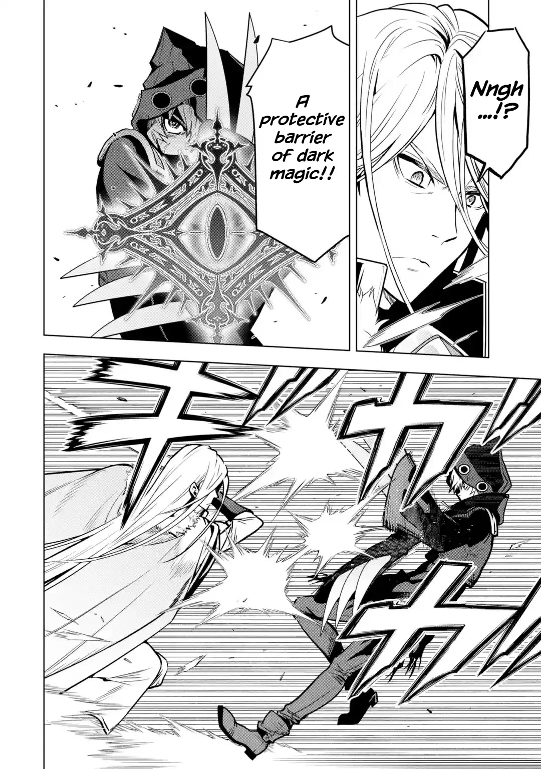 I Became a Legend a Decade Later After Telling My Comrades to Leave Everything to Me and Retreat First Chapter 26 page 22 - Chapter 26: Wind Dragon King