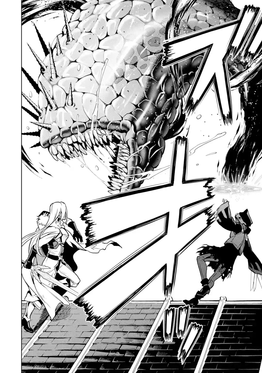 I Became a Legend a Decade Later After Telling My Comrades to Leave Everything to Me and Retreat First Chapter 26 page 26 - Chapter 26: Wind Dragon King