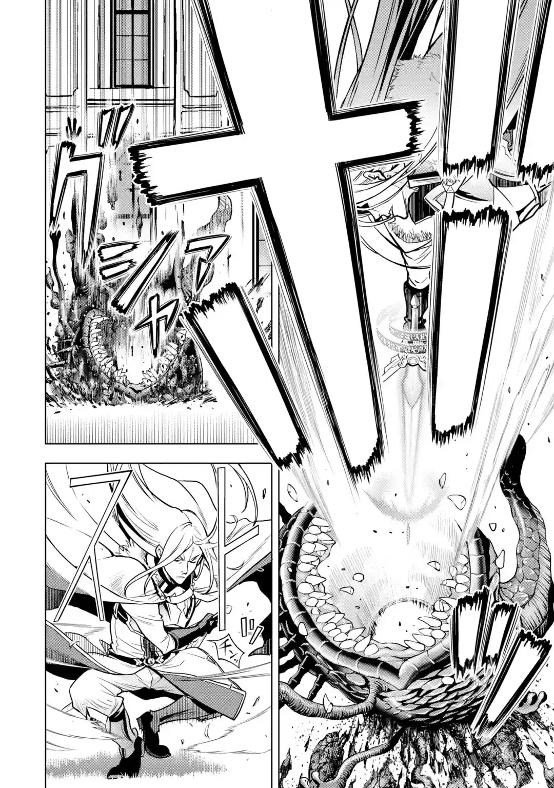 I Became a Legend a Decade Later After Telling My Comrades to Leave Everything to Me and Retreat First Chapter 26 page 32 - Chapter 26: Wind Dragon King