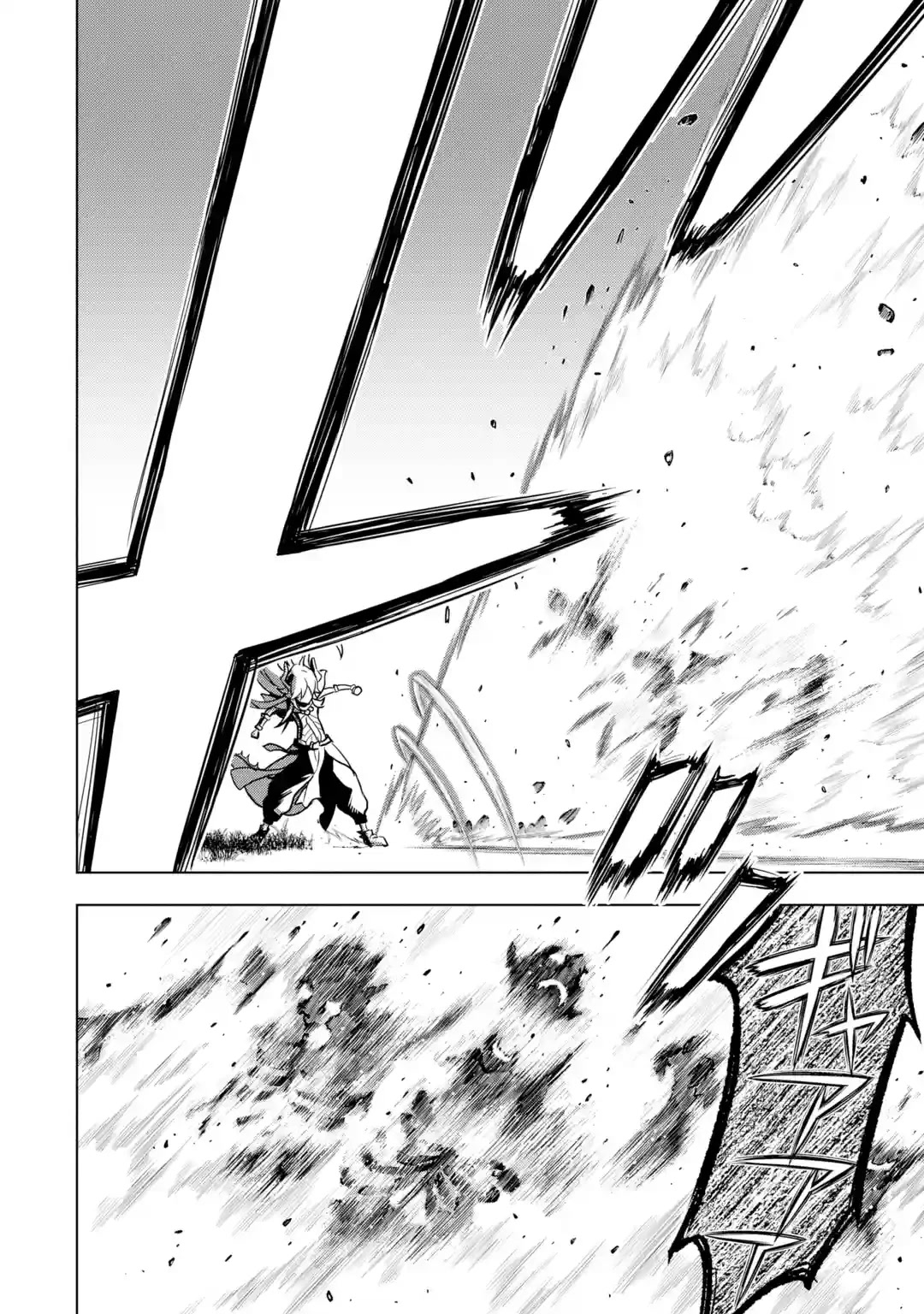 I Became a Legend a Decade Later After Telling My Comrades to Leave Everything to Me and Retreat First Chapter 26 page 4 - Chapter 26: Wind Dragon King