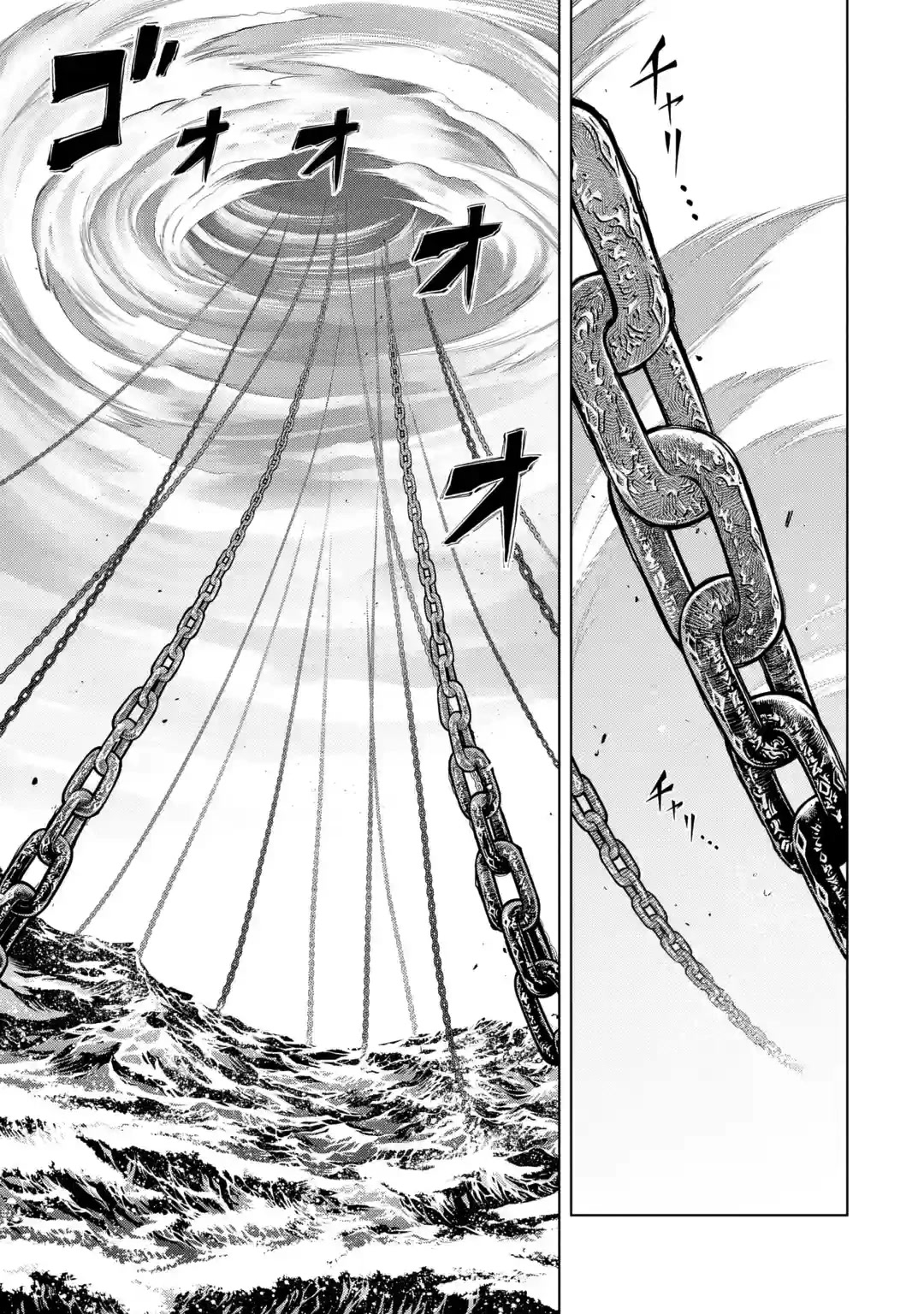 I Became a Legend a Decade Later After Telling My Comrades to Leave Everything to Me and Retreat First Chapter 27 page 15 - Chapter 27: Evil