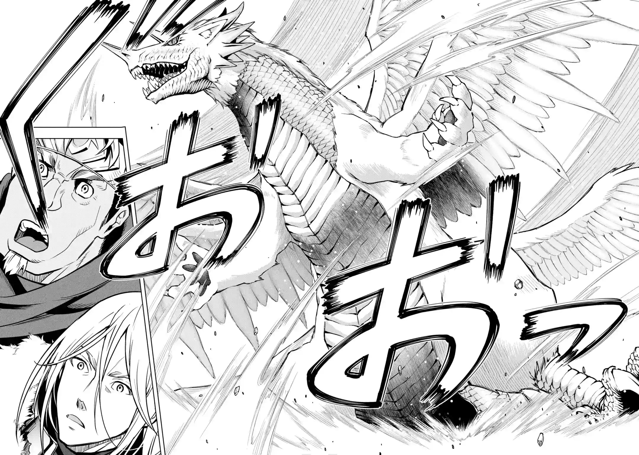 I Became a Legend a Decade Later After Telling My Comrades to Leave Everything to Me and Retreat First Chapter 27 page 51 - Chapter 27: Evil