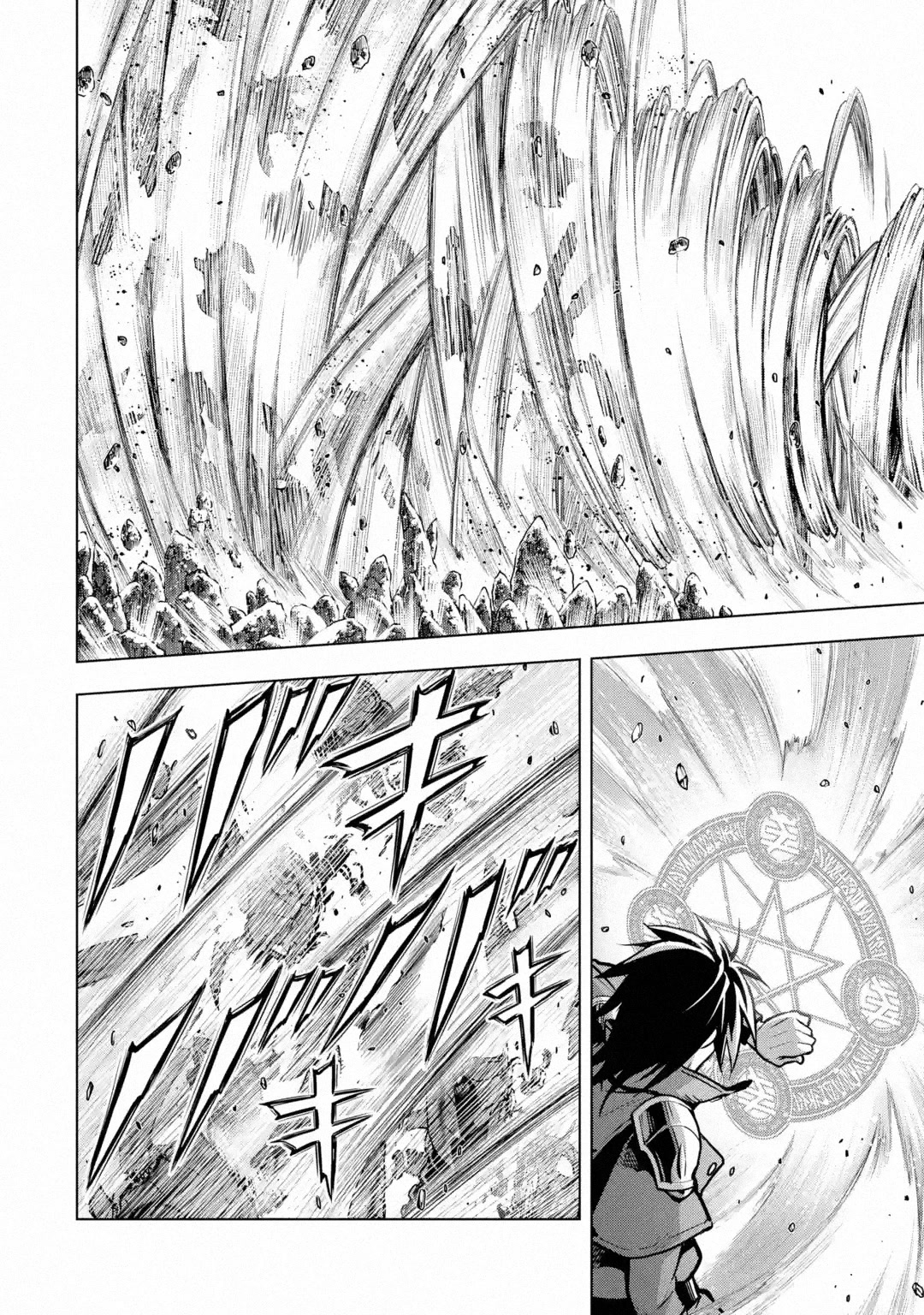 I Became a Legend a Decade Later After Telling My Comrades to Leave Everything to Me and Retreat First Chapter 28 page 17 - Chapter 28: Sky Palace