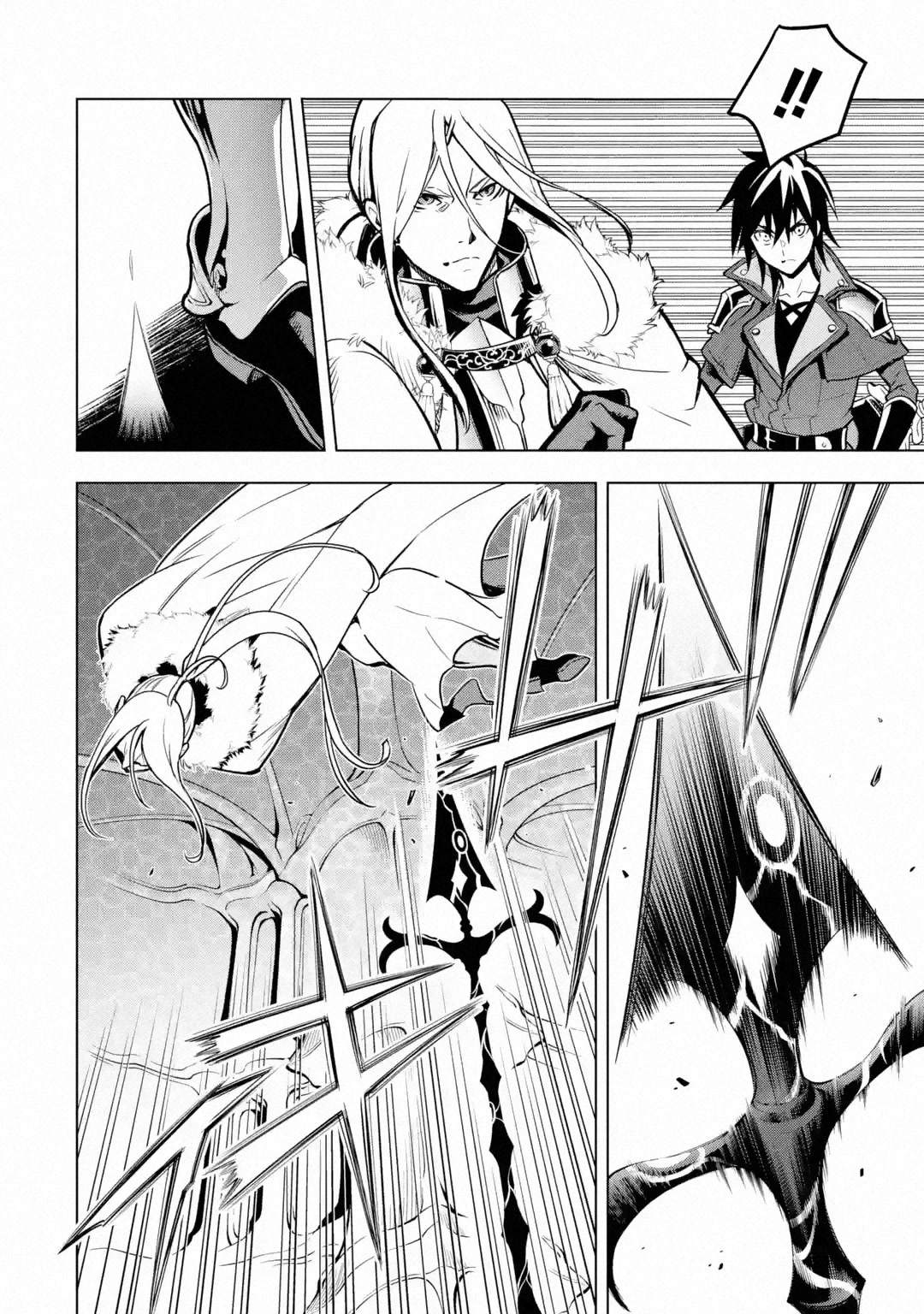 I Became a Legend a Decade Later After Telling My Comrades to Leave Everything to Me and Retreat First Chapter 28 page 27 - Chapter 28: Sky Palace