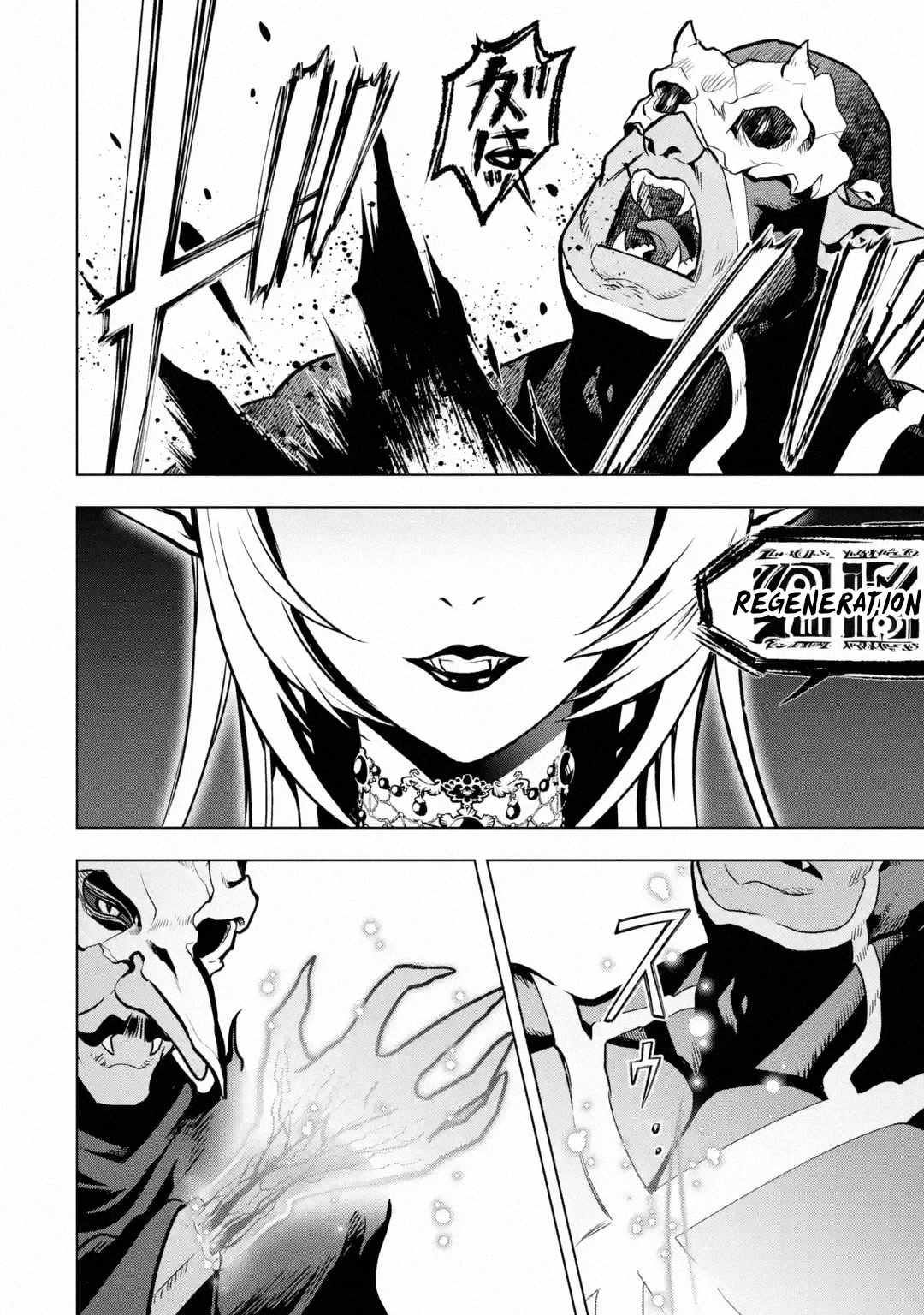 I Became a Legend a Decade Later After Telling My Comrades to Leave Everything to Me and Retreat First Chapter 28 page 33 - Chapter 28: Sky Palace