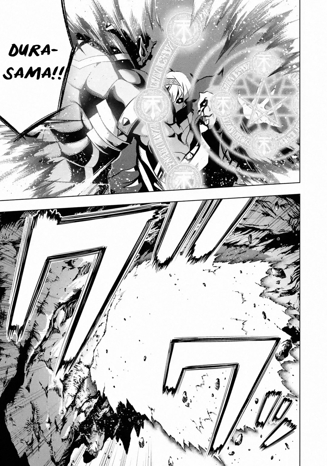 I Became a Legend a Decade Later After Telling My Comrades to Leave Everything to Me and Retreat First Chapter 28 page 47 - Chapter 28: Sky Palace