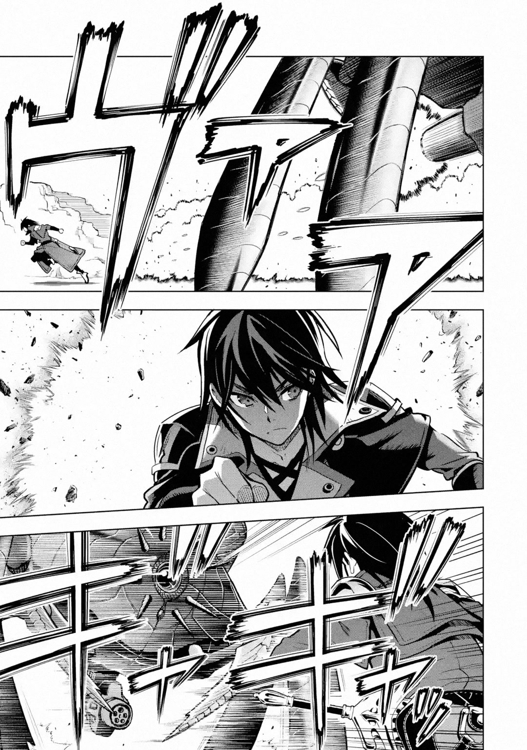 I Became a Legend a Decade Later After Telling My Comrades to Leave Everything to Me and Retreat First Chapter 28 page 7 - Chapter 28: Sky Palace