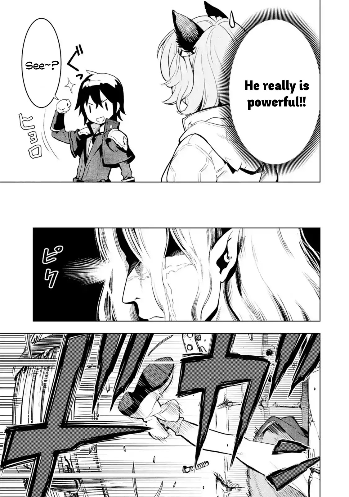 I Became a Legend a Decade Later After Telling My Comrades to Leave Everything to Me and Retreat First Chapter 3.1 page 19 - Chapter 3.1 - 3.4