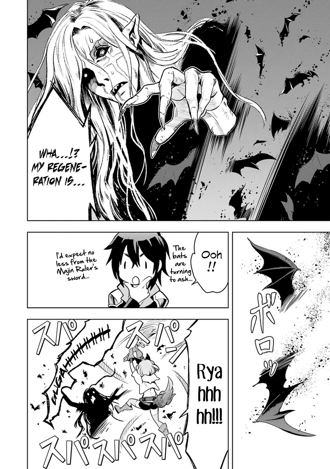 I Became a Legend a Decade Later After Telling My Comrades to Leave Everything to Me and Retreat First Chapter 3.1 page 39 - Chapter 3.1 - 3.4