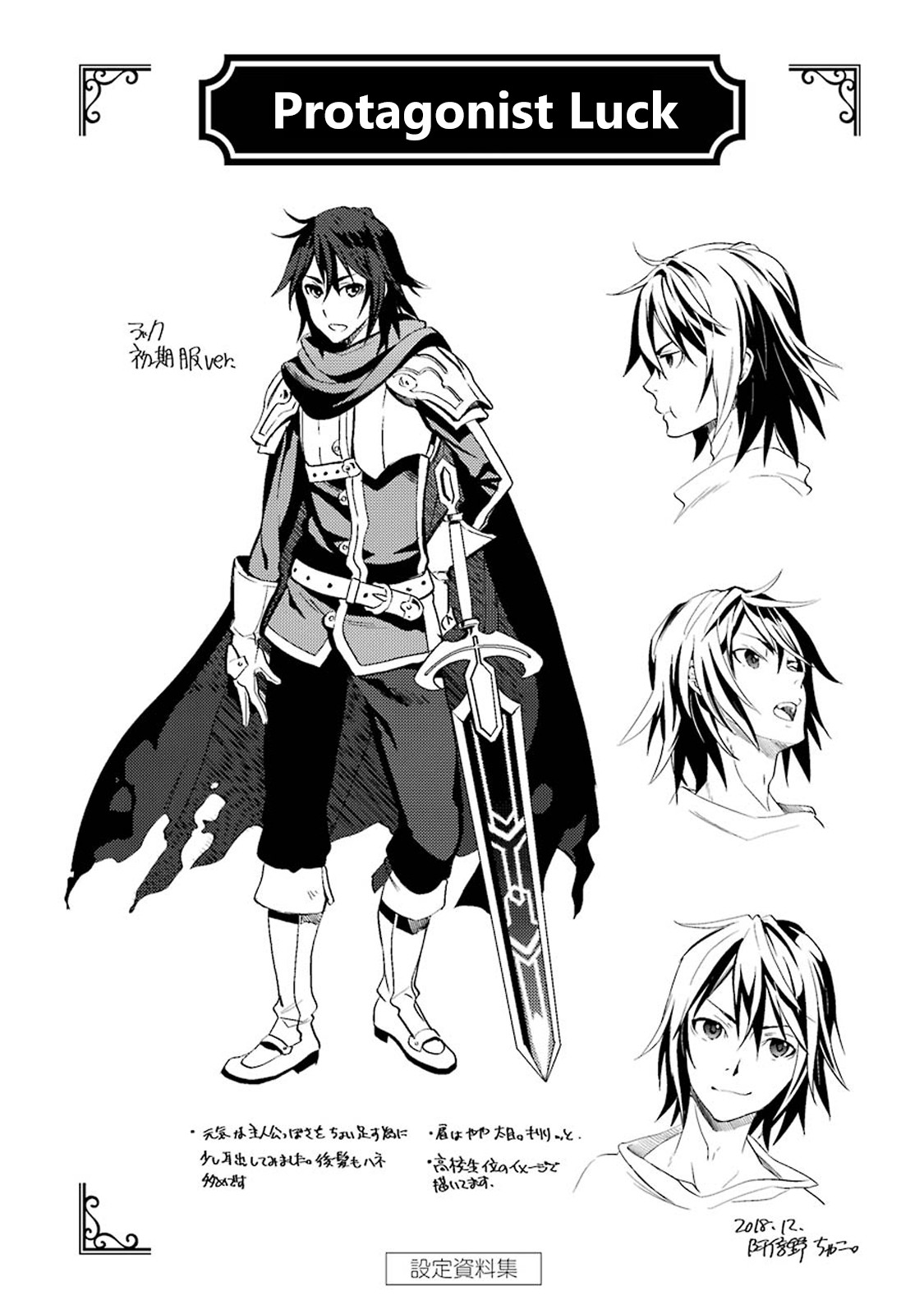 I Became a Legend a Decade Later After Telling My Comrades to Leave Everything to Me and Retreat First Chapter 3.1 page 60 - Chapter 3.1 - 3.4