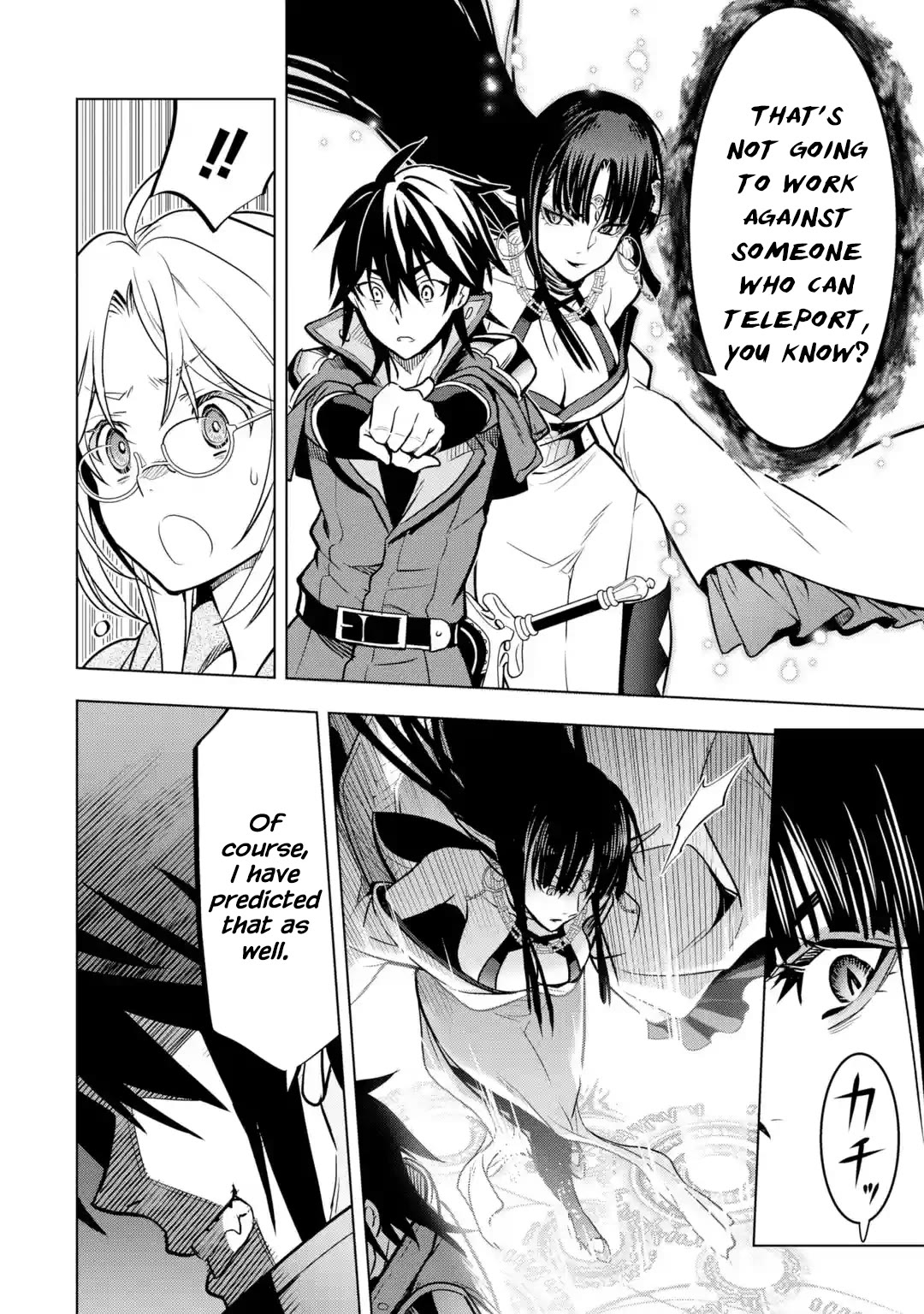 I Became a Legend a Decade Later After Telling My Comrades to Leave Everything to Me and Retreat First Chapter 31 page 22 - Chapter 31: Witch