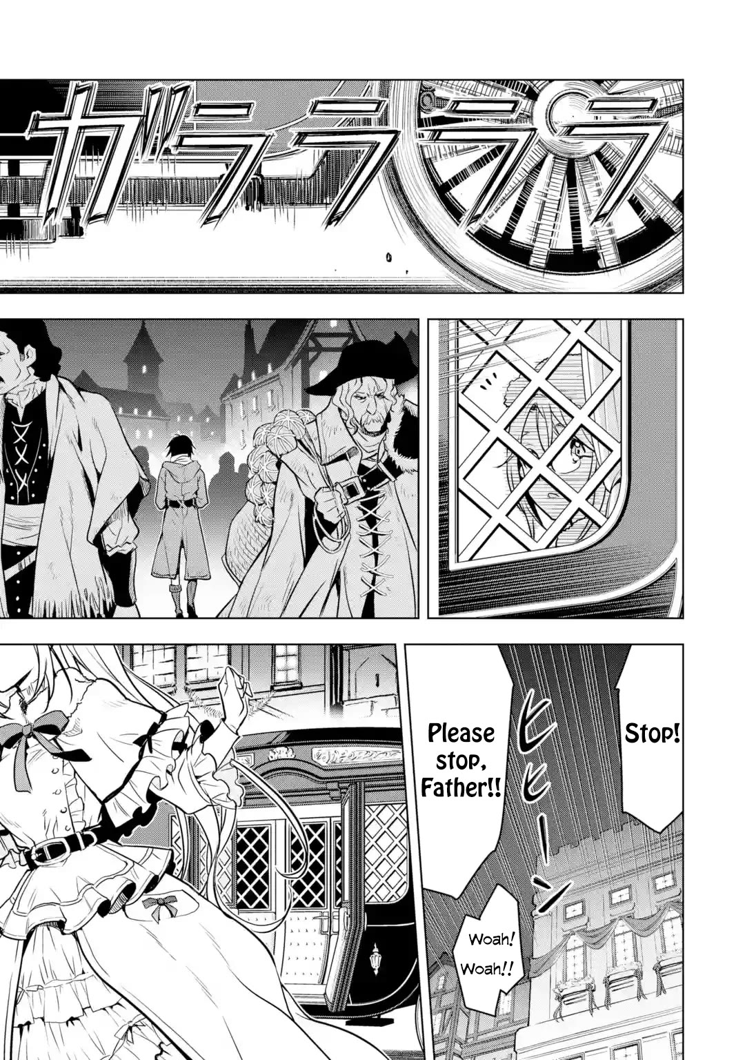 I Became a Legend a Decade Later After Telling My Comrades to Leave Everything to Me and Retreat First Chapter 32.5 page 26 - Chapter 32.5: Holy Night