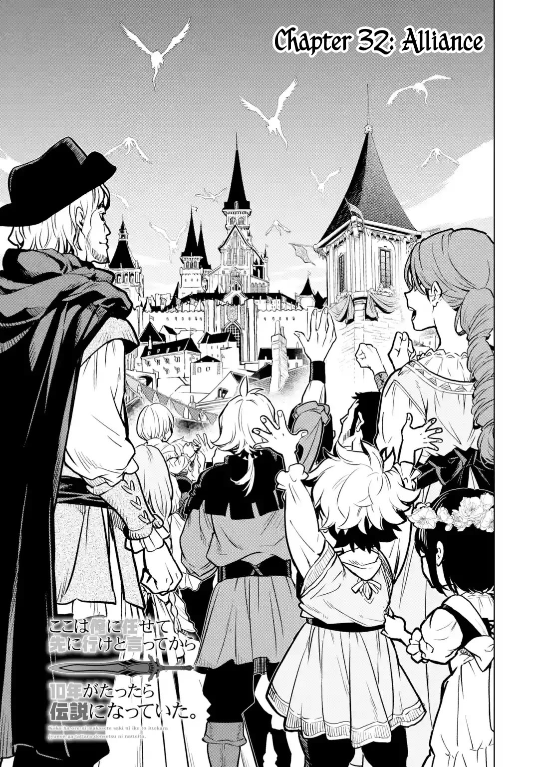 I Became a Legend a Decade Later After Telling My Comrades to Leave Everything to Me and Retreat First Chapter 32 page 1 - Chapter 32: Alliance