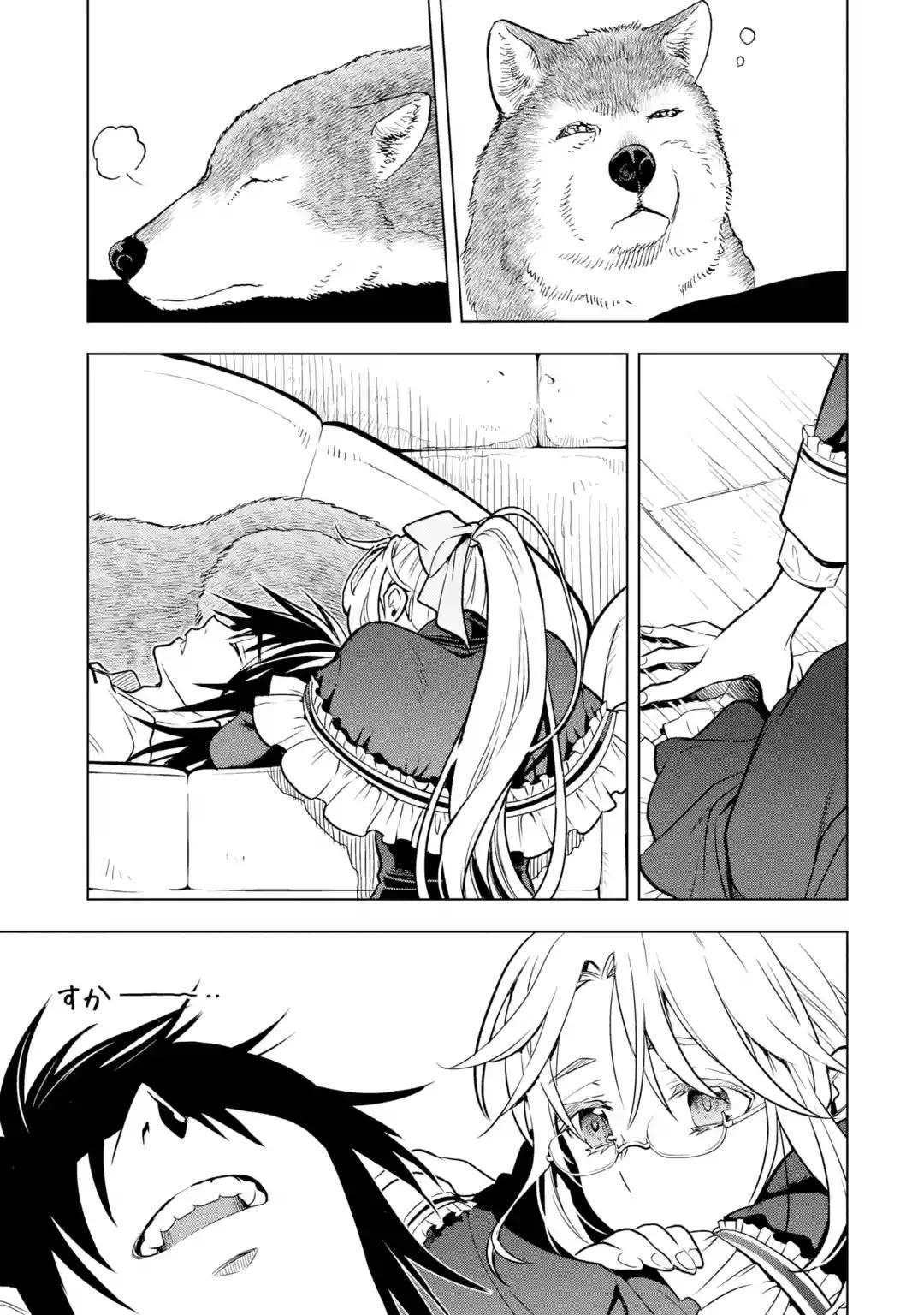 I Became a Legend a Decade Later After Telling My Comrades to Leave Everything to Me and Retreat First Chapter 32 page 16 - Chapter 32: Alliance