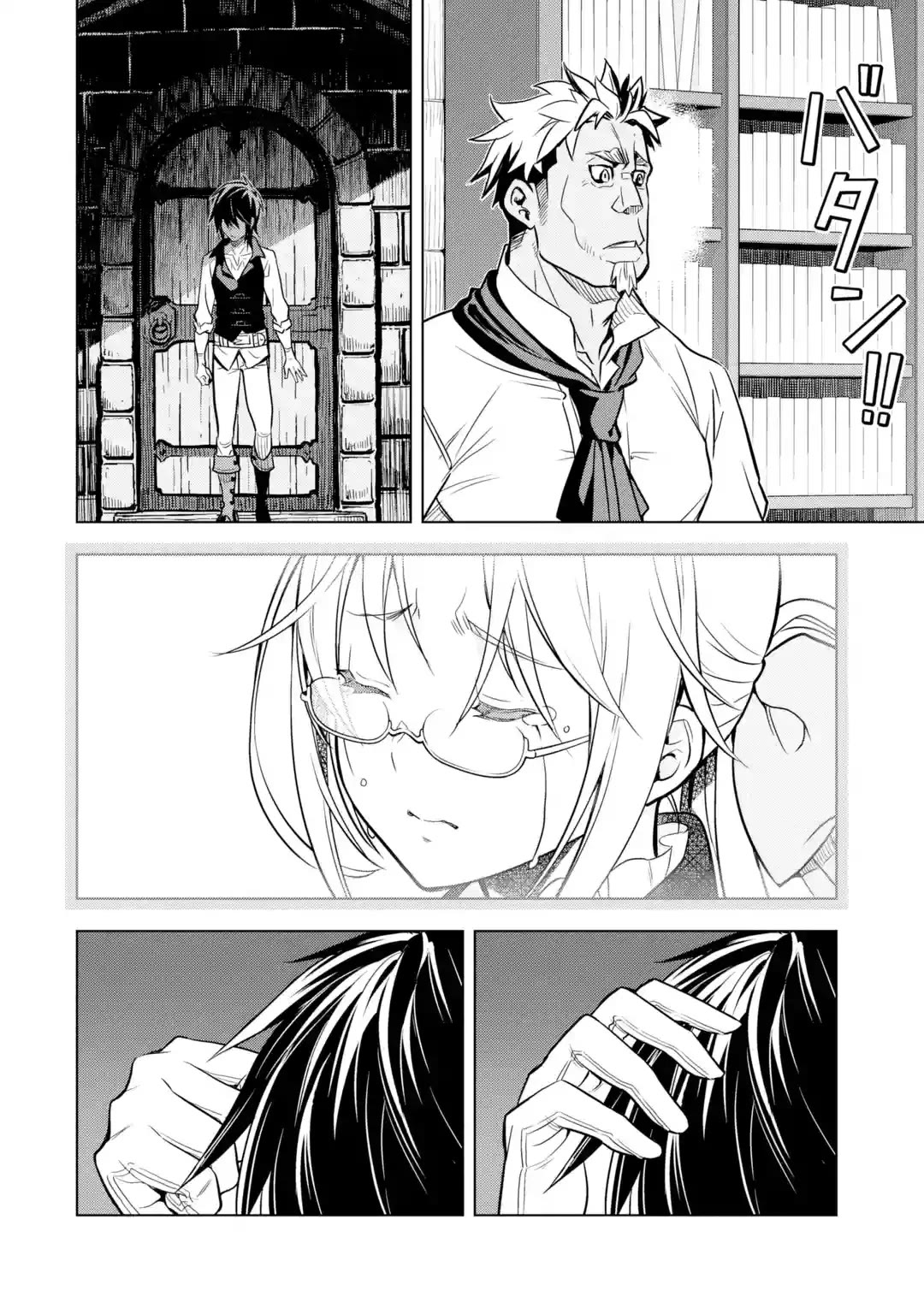 I Became a Legend a Decade Later After Telling My Comrades to Leave Everything to Me and Retreat First Chapter 32 page 41 - Chapter 32: Alliance