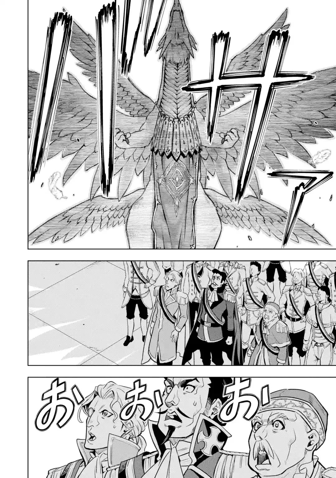 I Became a Legend a Decade Later After Telling My Comrades to Leave Everything to Me and Retreat First Chapter 32 page 7 - Chapter 32: Alliance