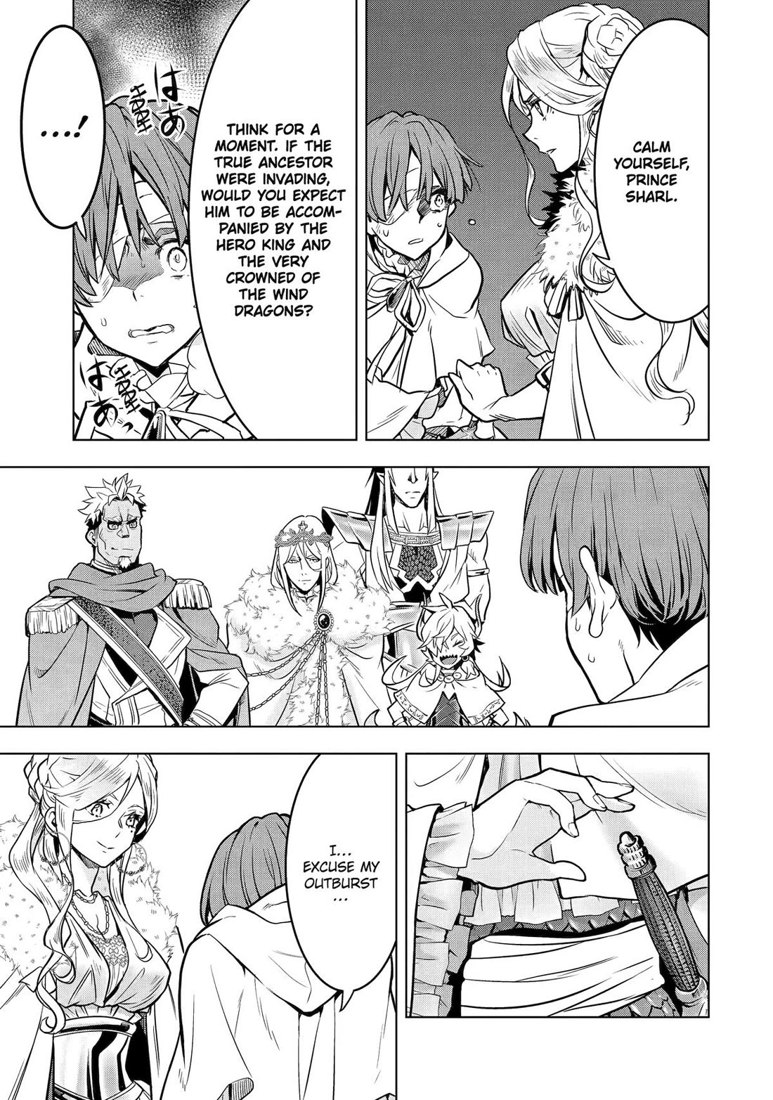 I Became a Legend a Decade Later After Telling My Comrades to Leave Everything to Me and Retreat First Chapter 36 page 22 - Chapter 36