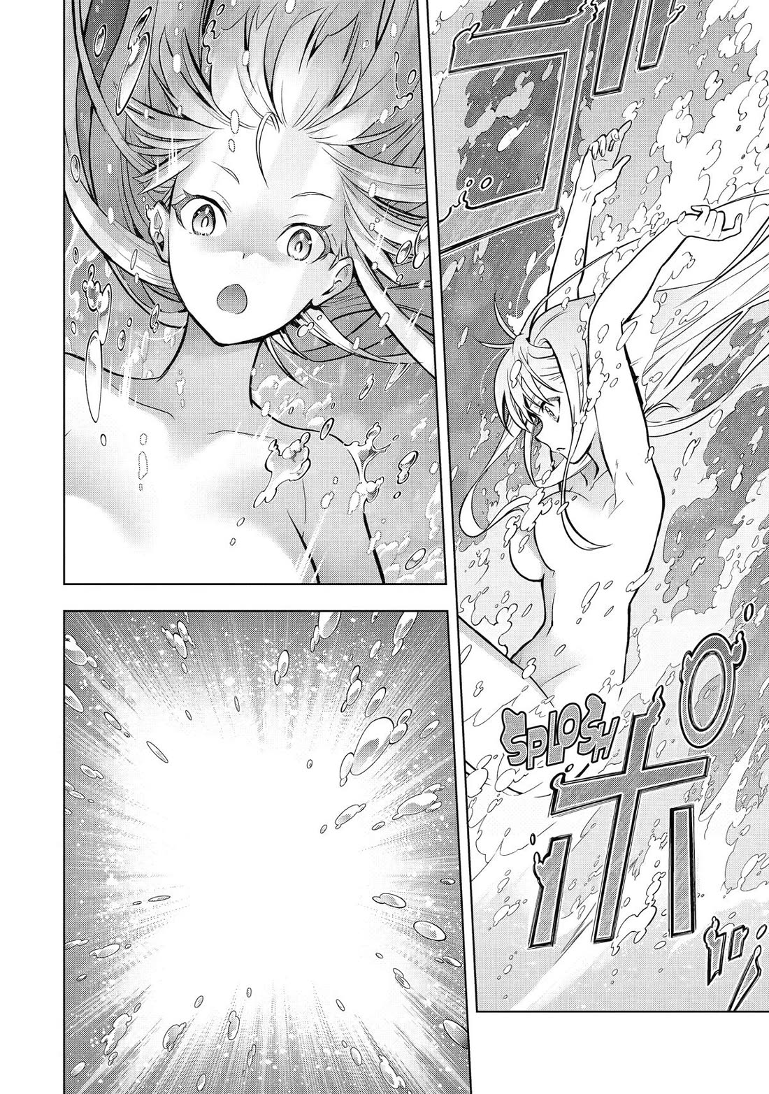 I Became a Legend a Decade Later After Telling My Comrades to Leave Everything to Me and Retreat First Chapter 38 page 52 - Chapter 38