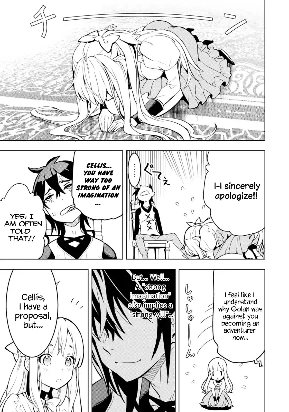 I Became a Legend a Decade Later After Telling My Comrades to Leave Everything to Me and Retreat First Chapter 4.1 page 38 - Chapter 4.1 - 4.5