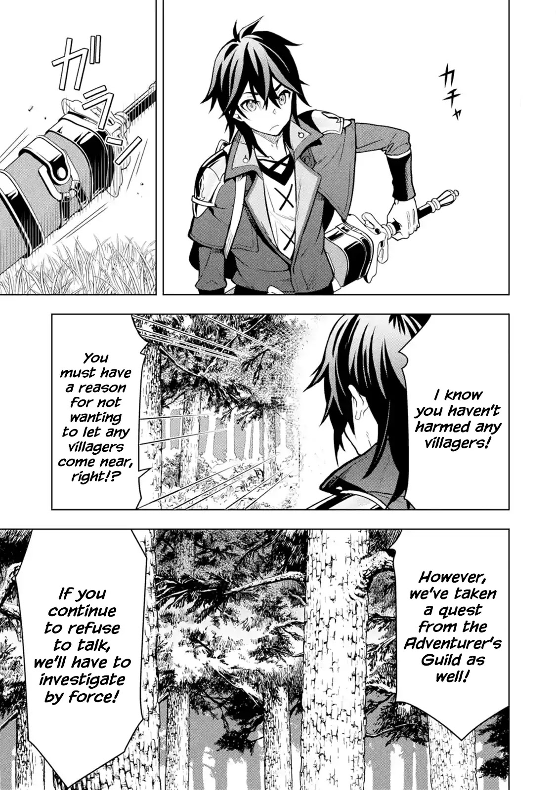 I Became a Legend a Decade Later After Telling My Comrades to Leave Everything to Me and Retreat First Chapter 5.1 page 13 - Chapter 5.1 - 5.5