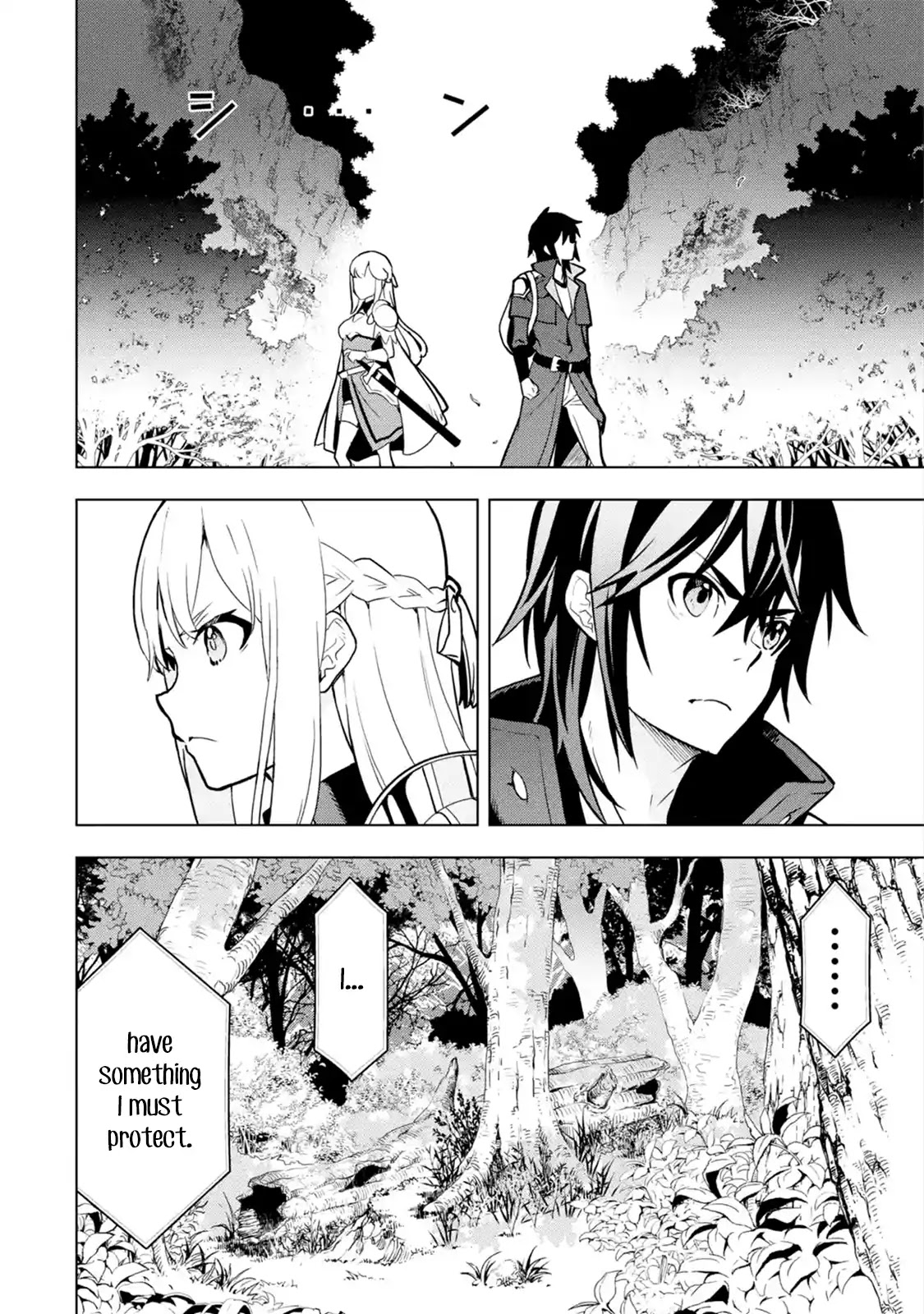 I Became a Legend a Decade Later After Telling My Comrades to Leave Everything to Me and Retreat First Chapter 5.1 page 14 - Chapter 5.1 - 5.5