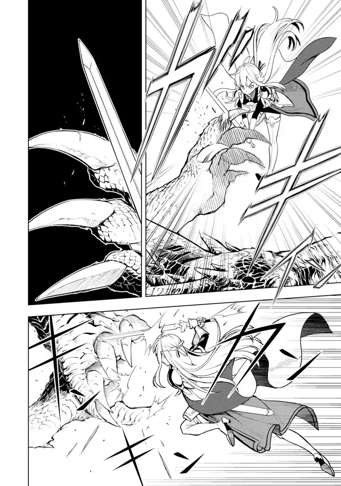 I Became a Legend a Decade Later After Telling My Comrades to Leave Everything to Me and Retreat First Chapter 5.1 page 4 - Chapter 5.1 - 5.5