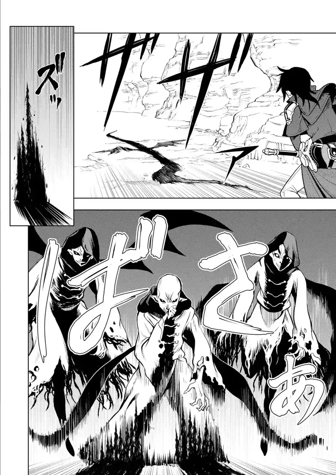 I Became a Legend a Decade Later After Telling My Comrades to Leave Everything to Me and Retreat First Chapter 5.1 page 47 - Chapter 5.1 - 5.5