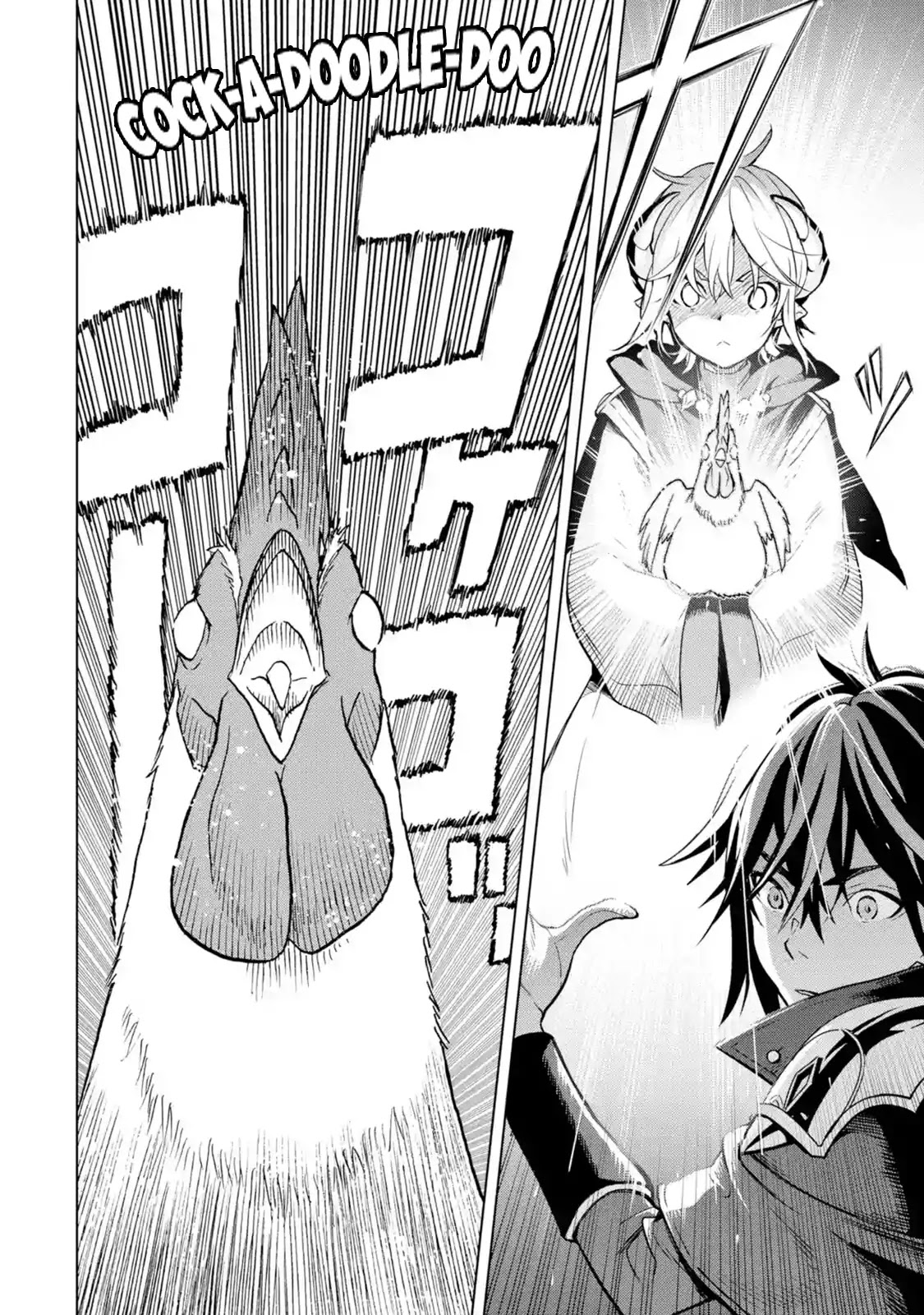 I Became a Legend a Decade Later After Telling My Comrades to Leave Everything to Me and Retreat First Chapter 5.1 page 53 - Chapter 5.1 - 5.5