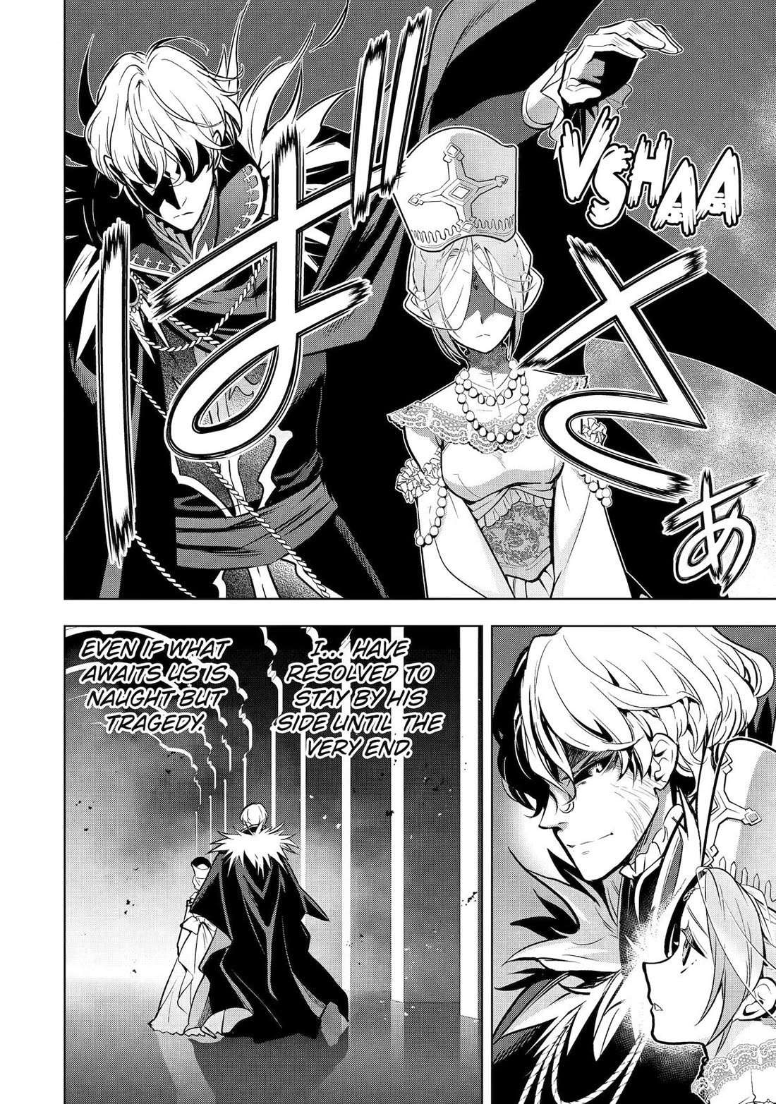 I Became a Legend a Decade Later After Telling My Comrades to Leave Everything to Me and Retreat First Chapter 51 page 16 - Chapter 51
