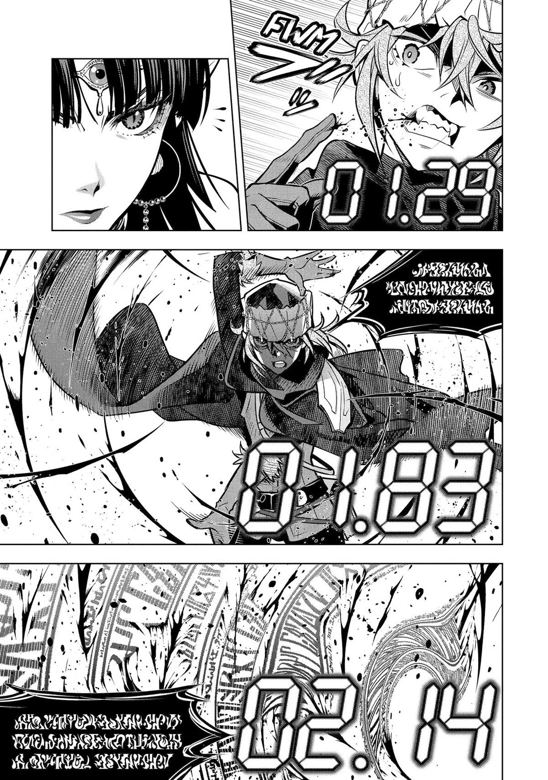 I Became a Legend a Decade Later After Telling My Comrades to Leave Everything to Me and Retreat First Chapter 53 page 3 - Chapter 53