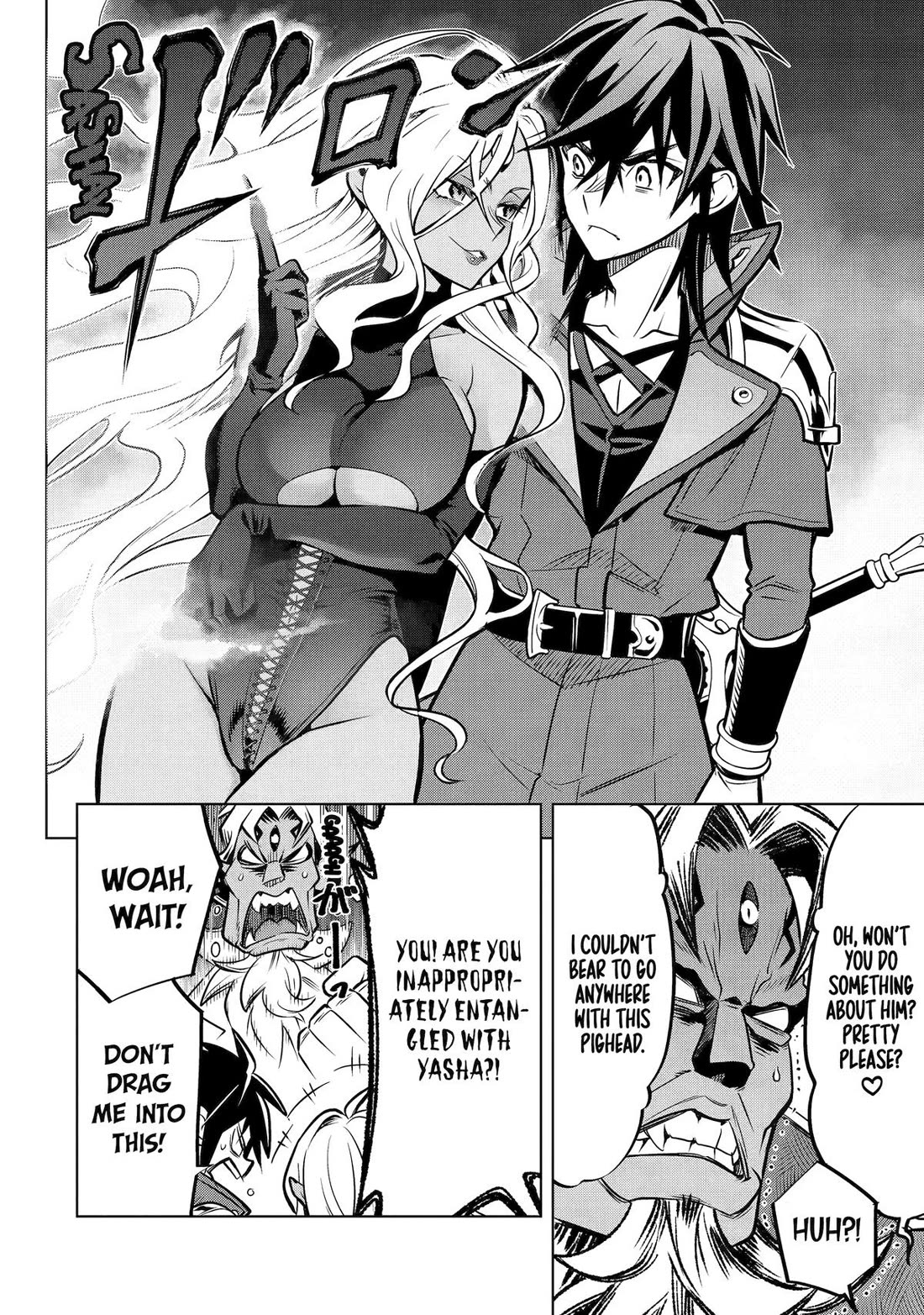 I Became a Legend a Decade Later After Telling My Comrades to Leave Everything to Me and Retreat First Chapter 54 page 4 - Chapter 54
