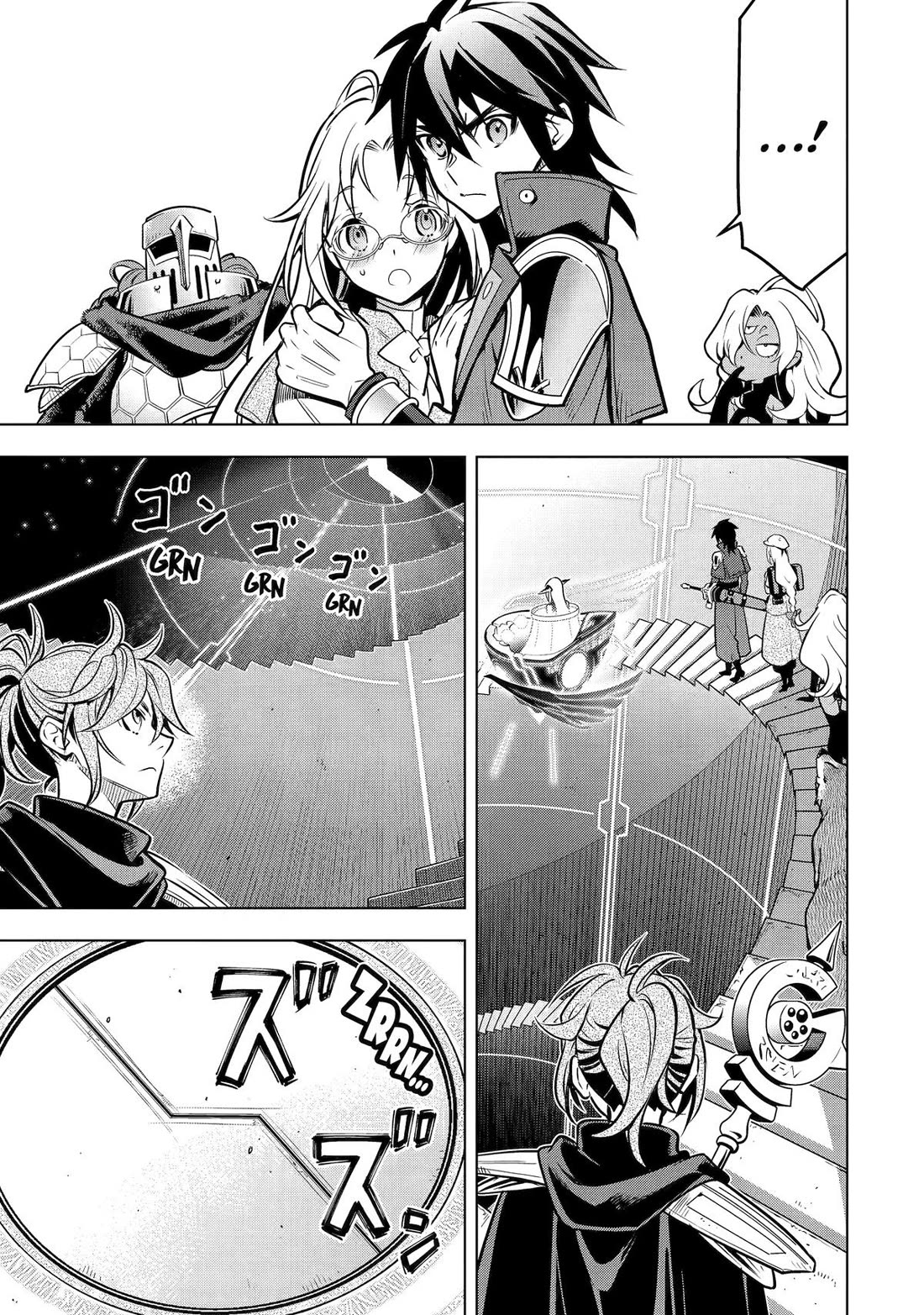 I Became a Legend a Decade Later After Telling My Comrades to Leave Everything to Me and Retreat First Chapter 55 page 27 - Chapter 55